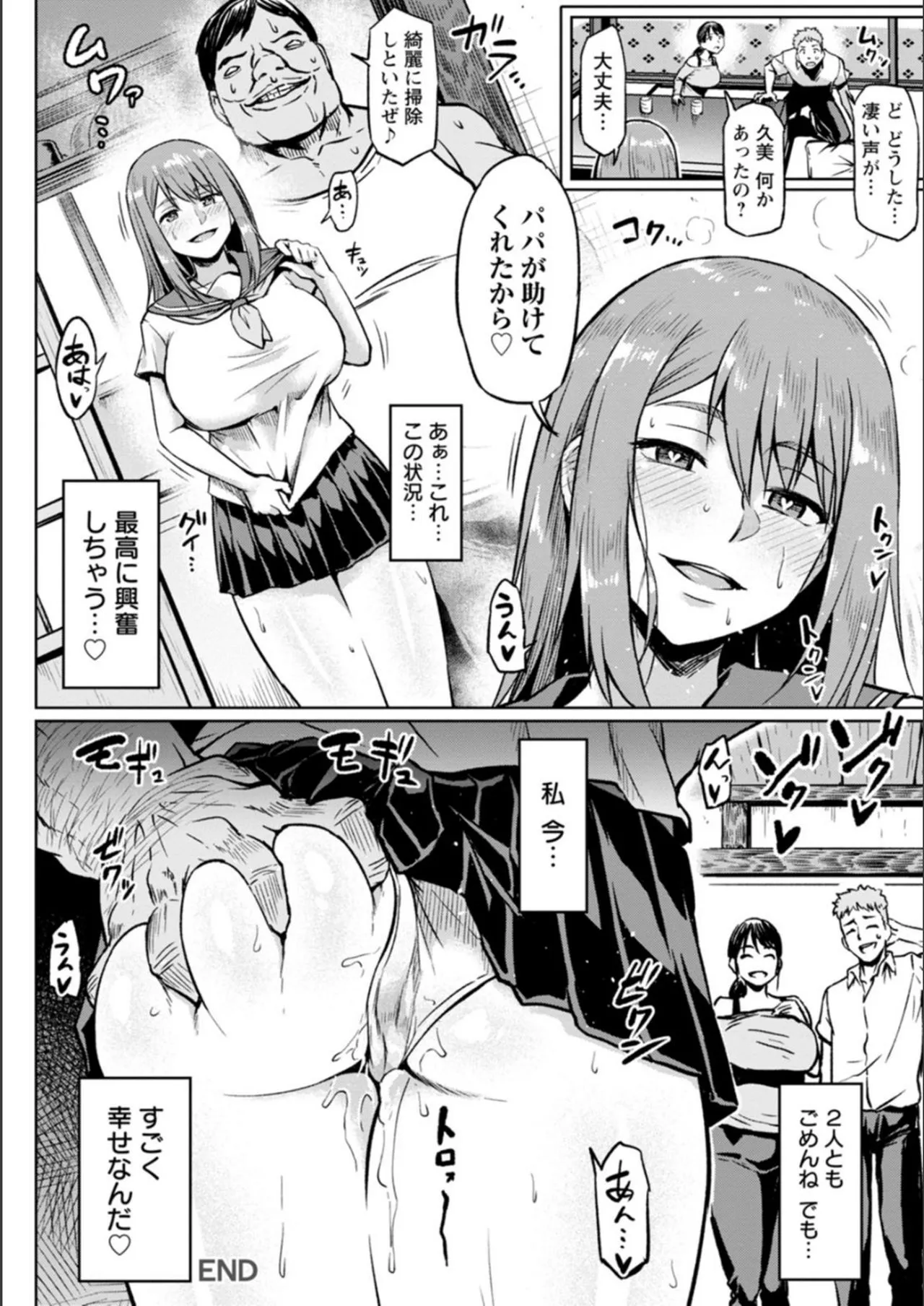 Page 69