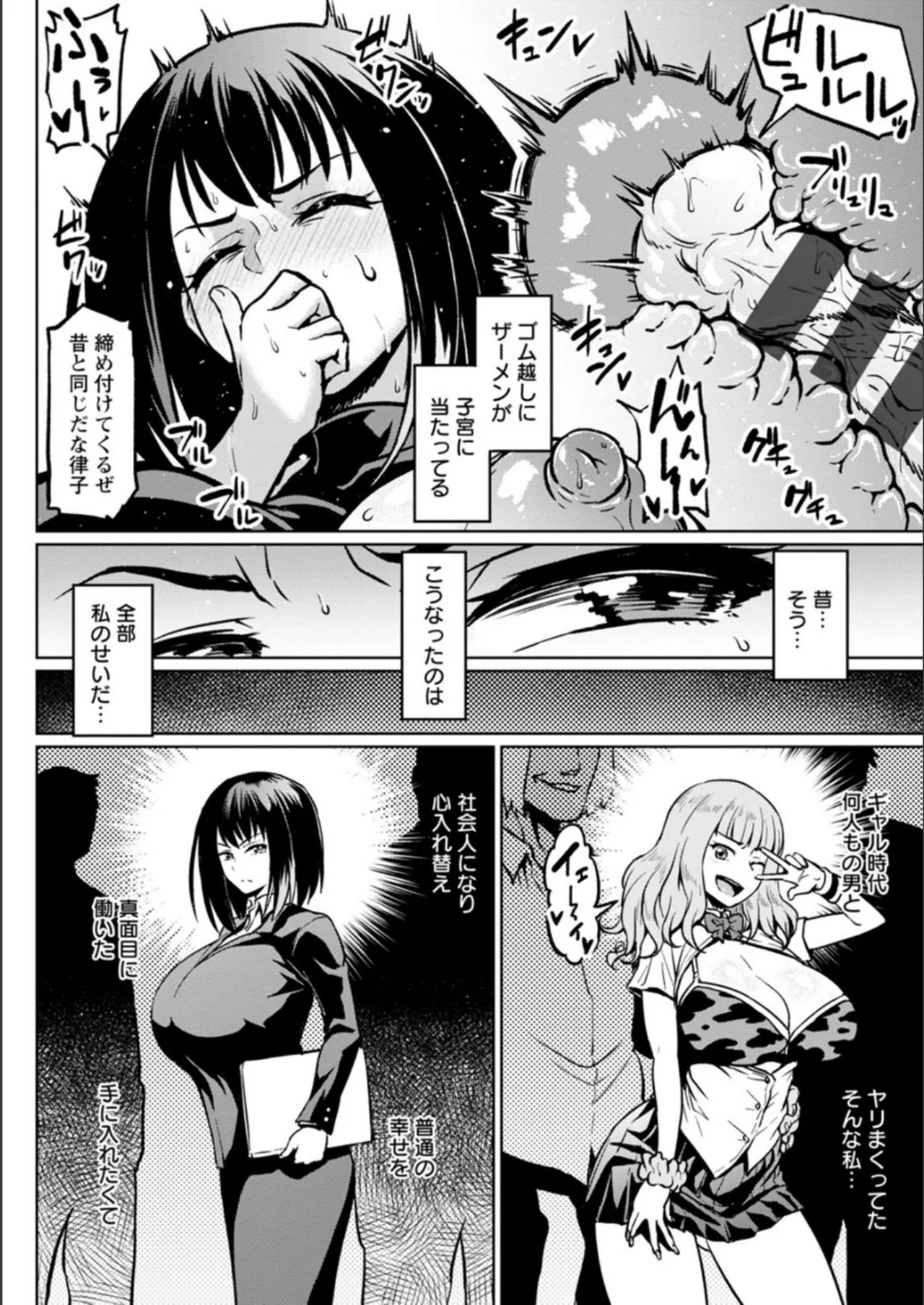 Page 75