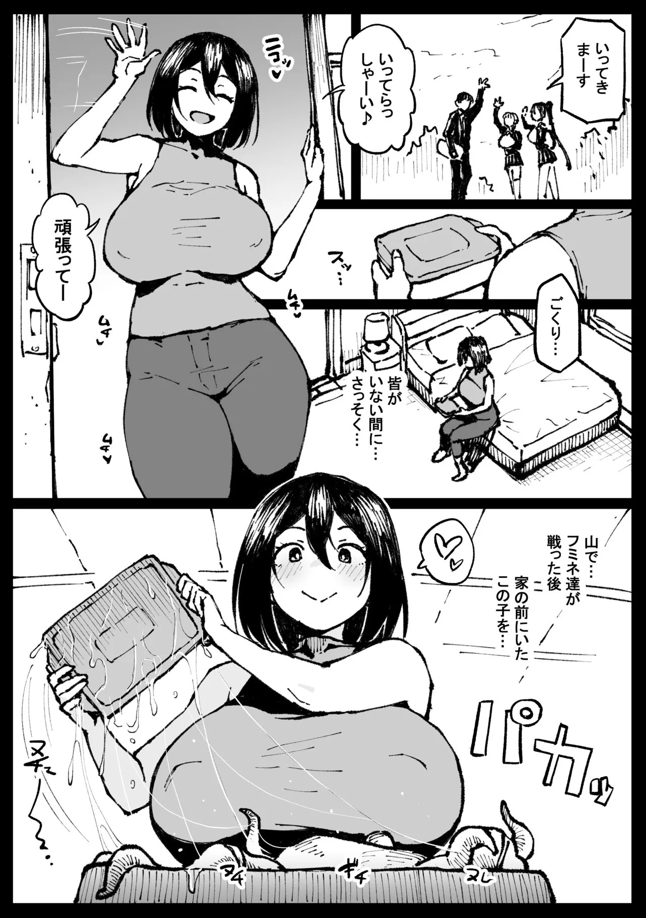 Page 0
