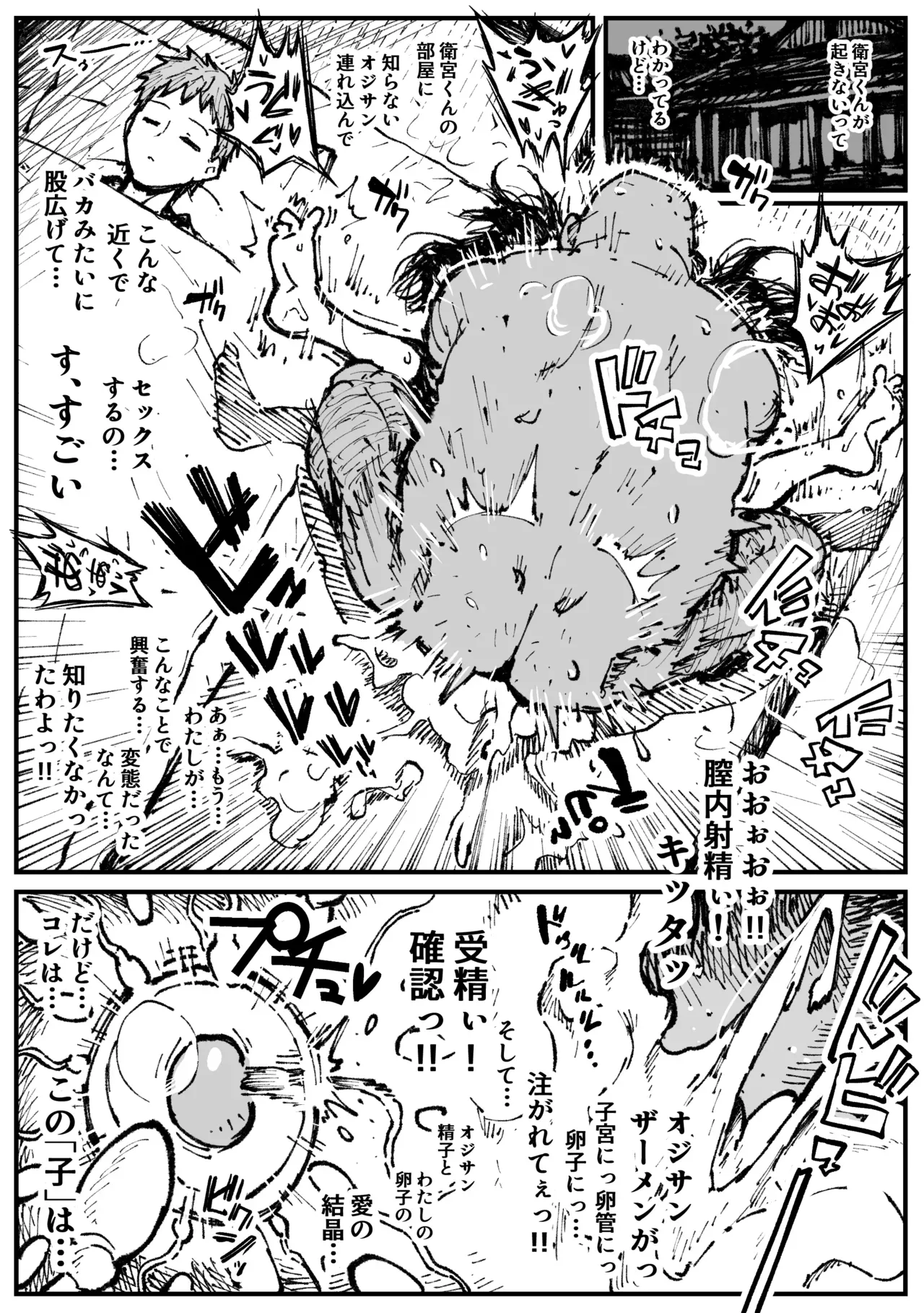 Page 0