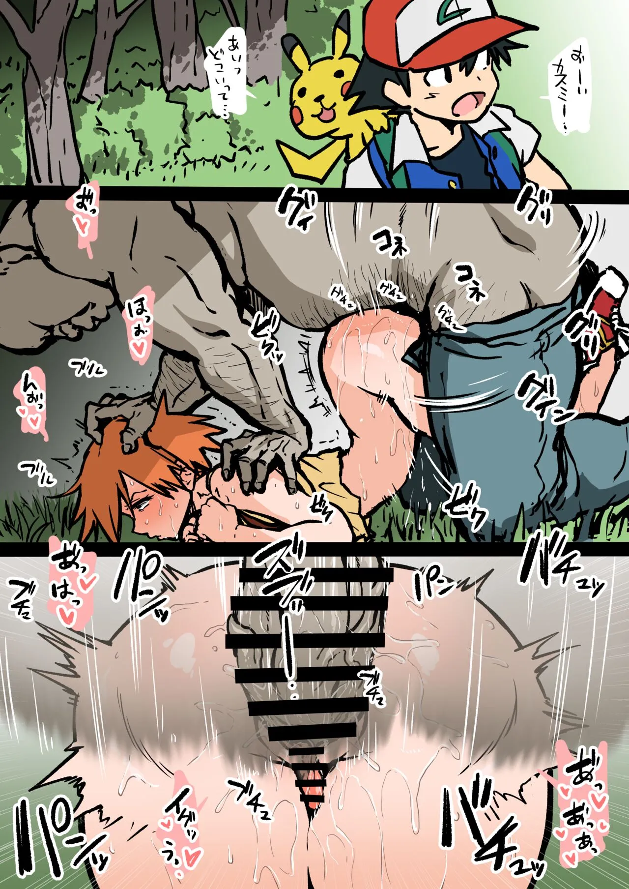 Page 0