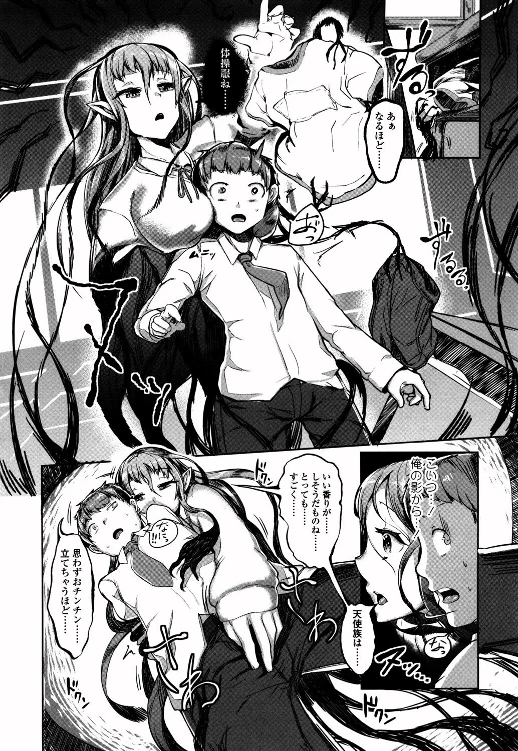 Page 109