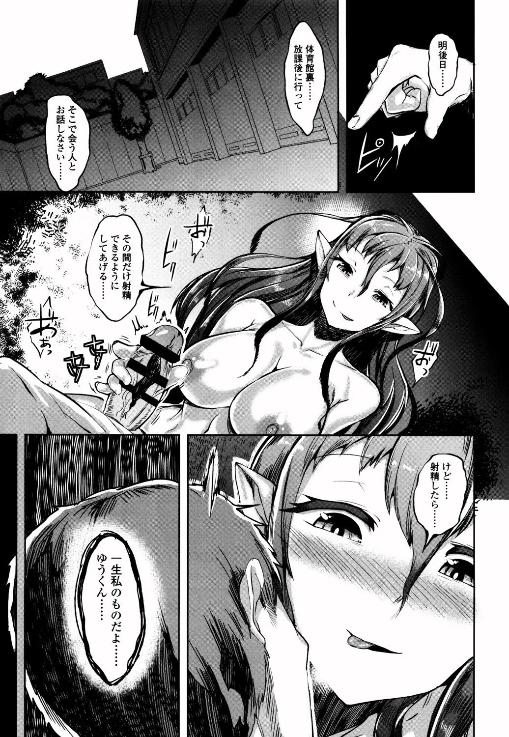 Page 116