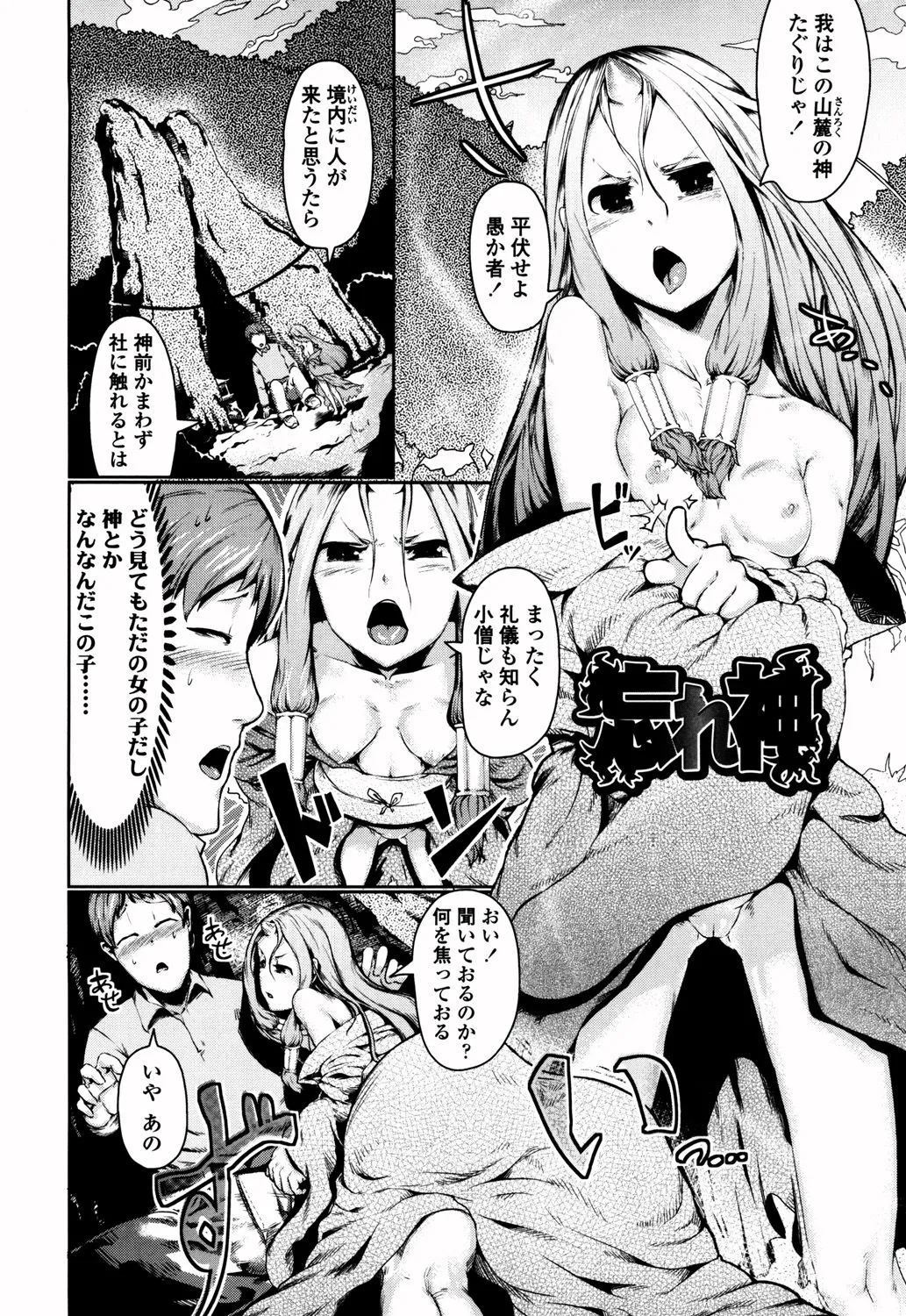 Page 147