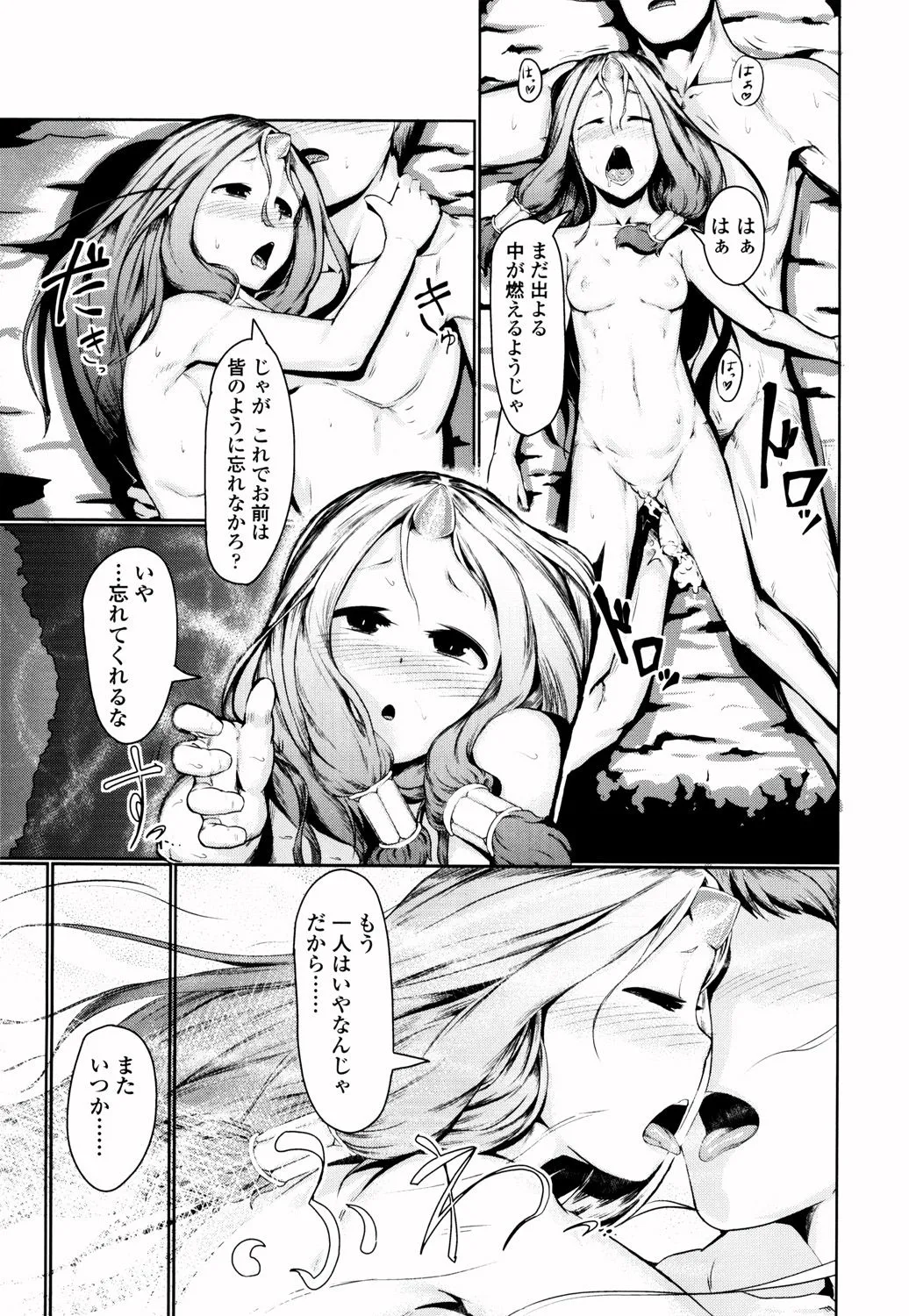 Page 164