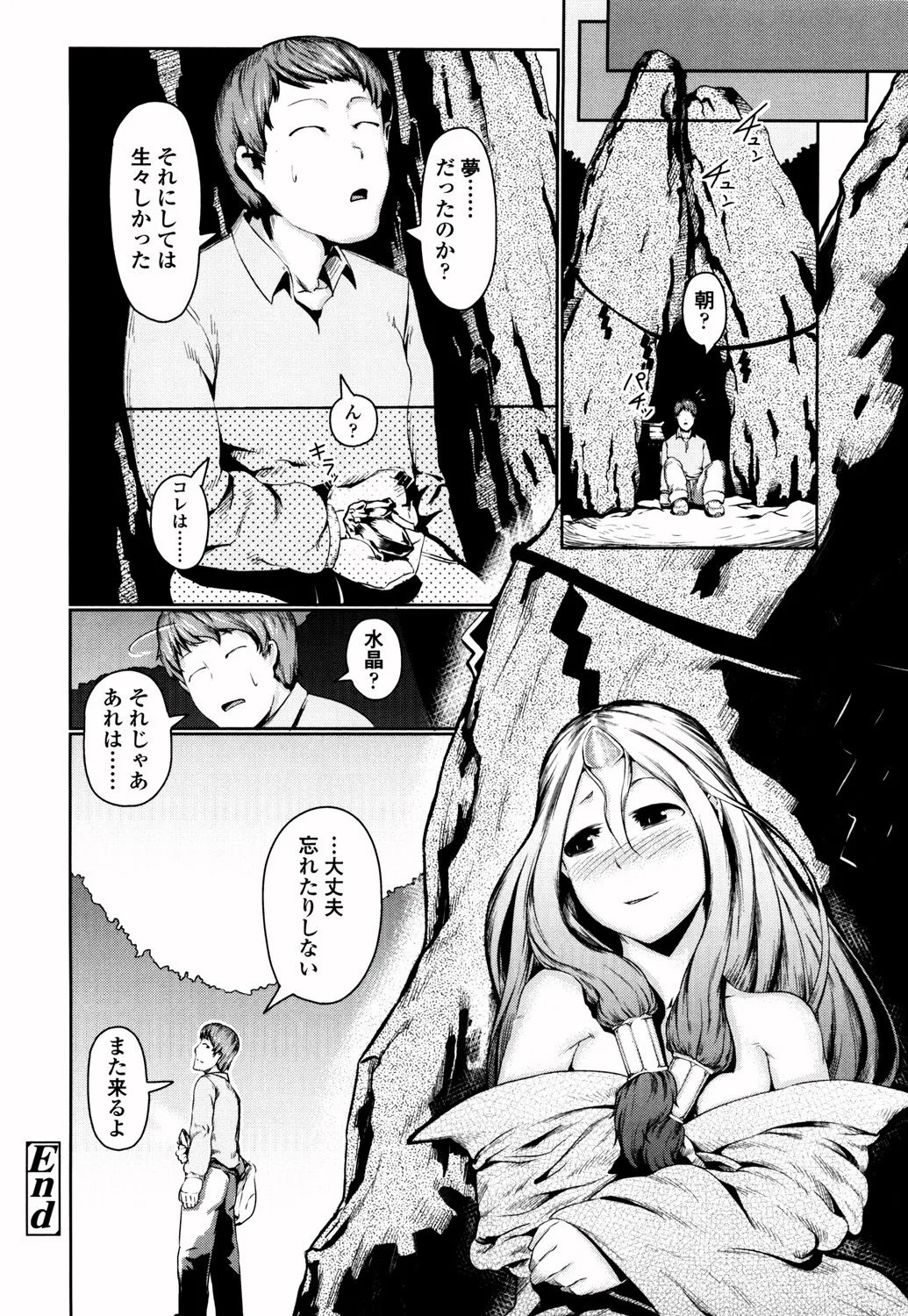 Page 165