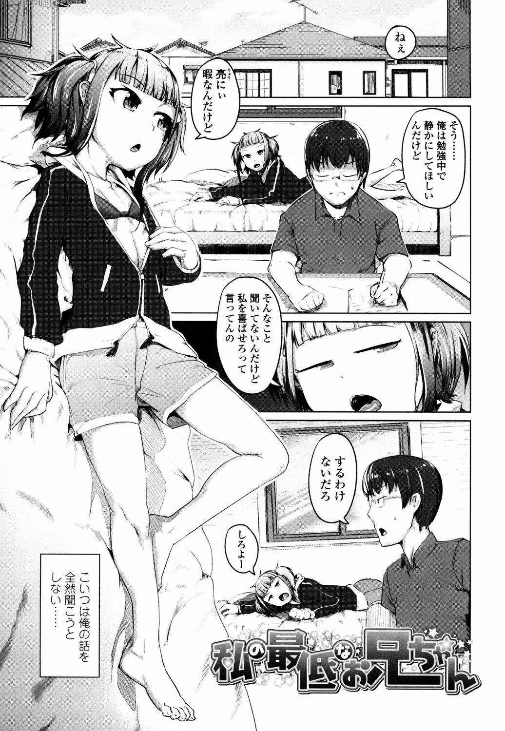 Page 166