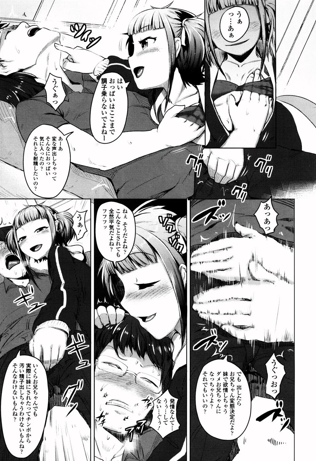 Page 172