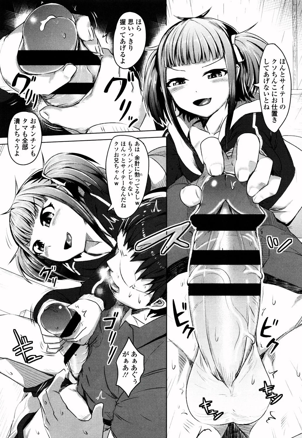 Page 174