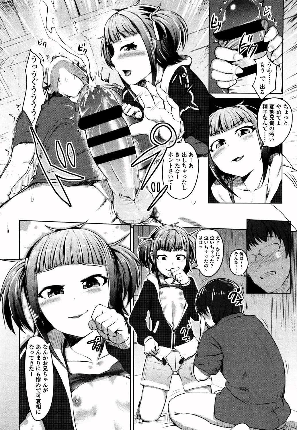Page 175