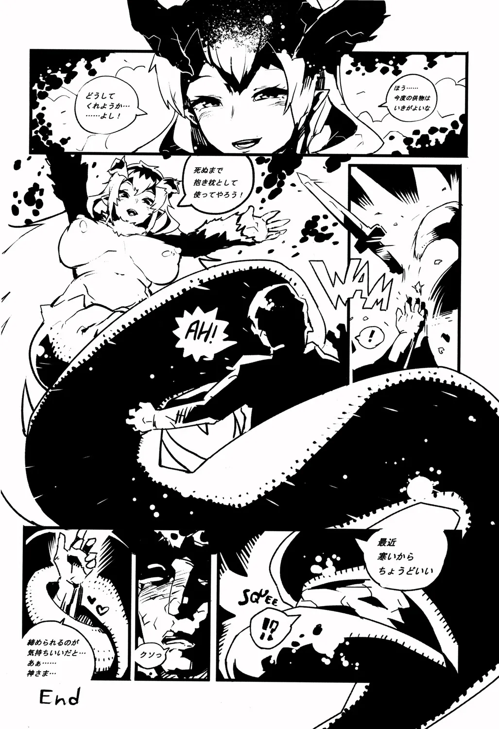 Page 211