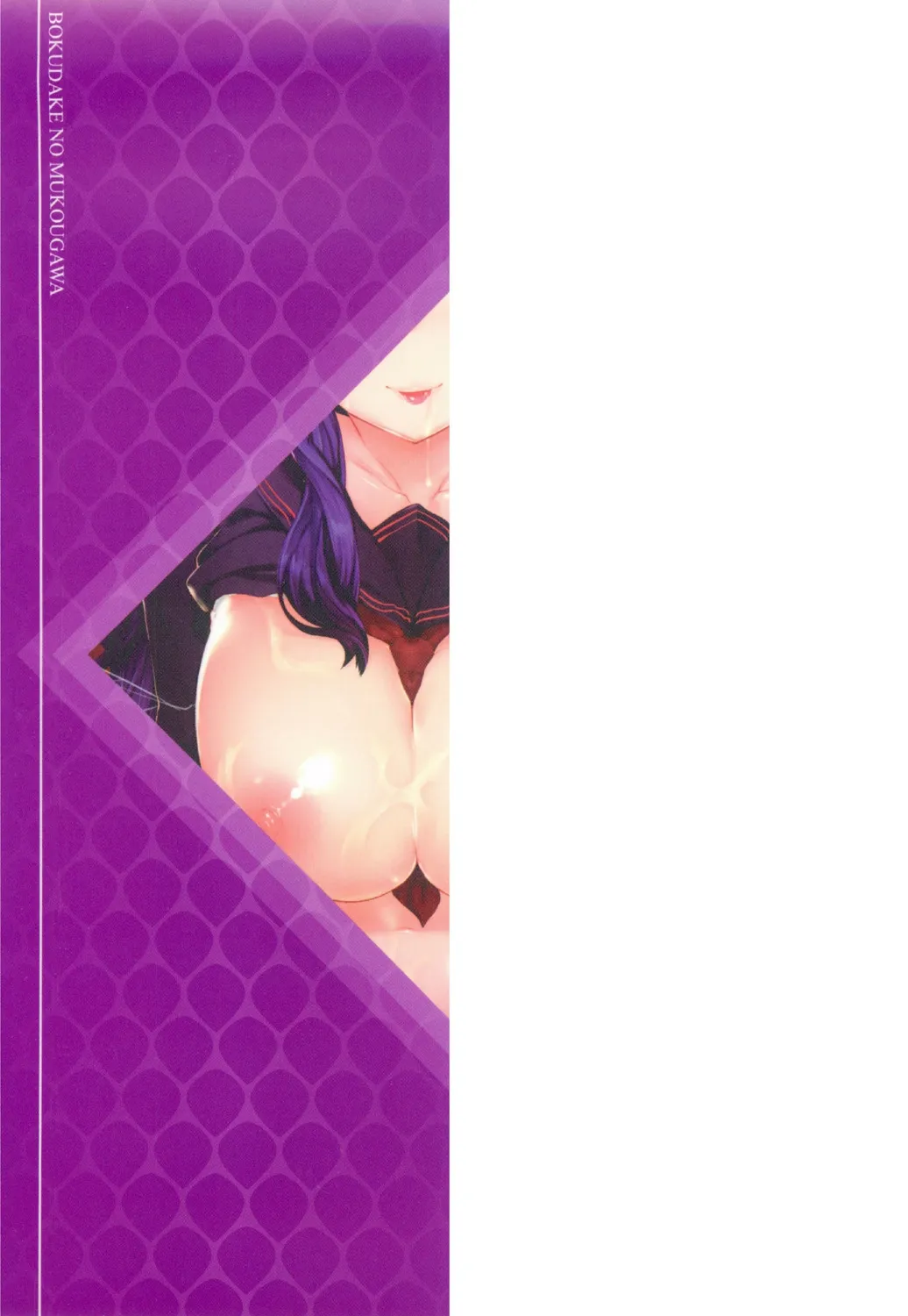 Page 212