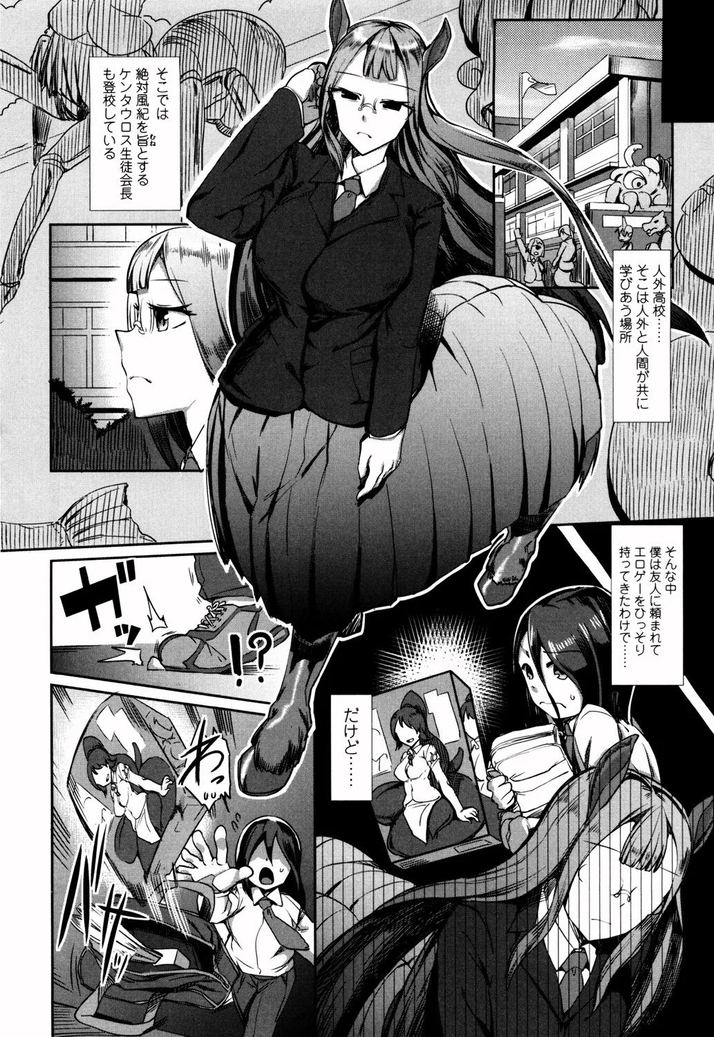 Page 89