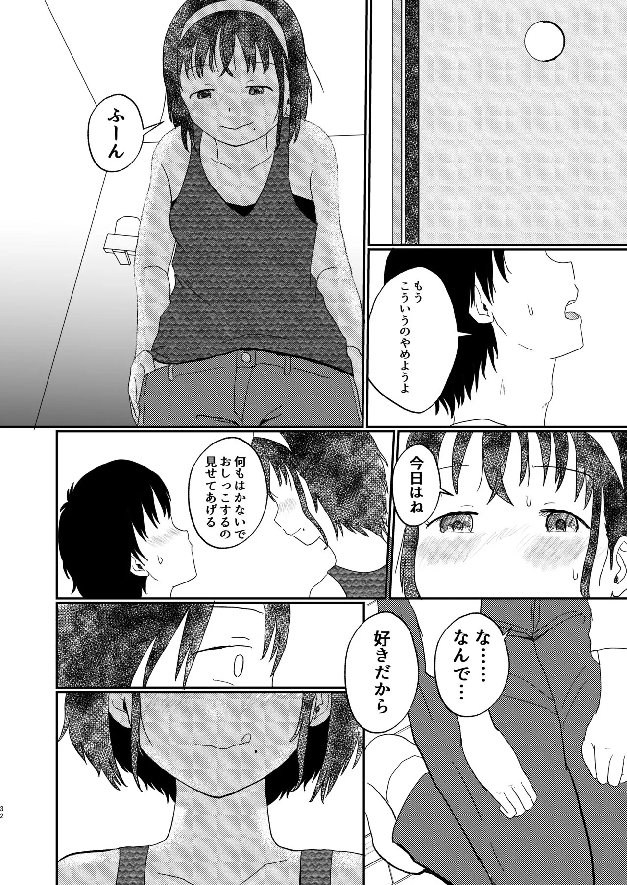 Page 30