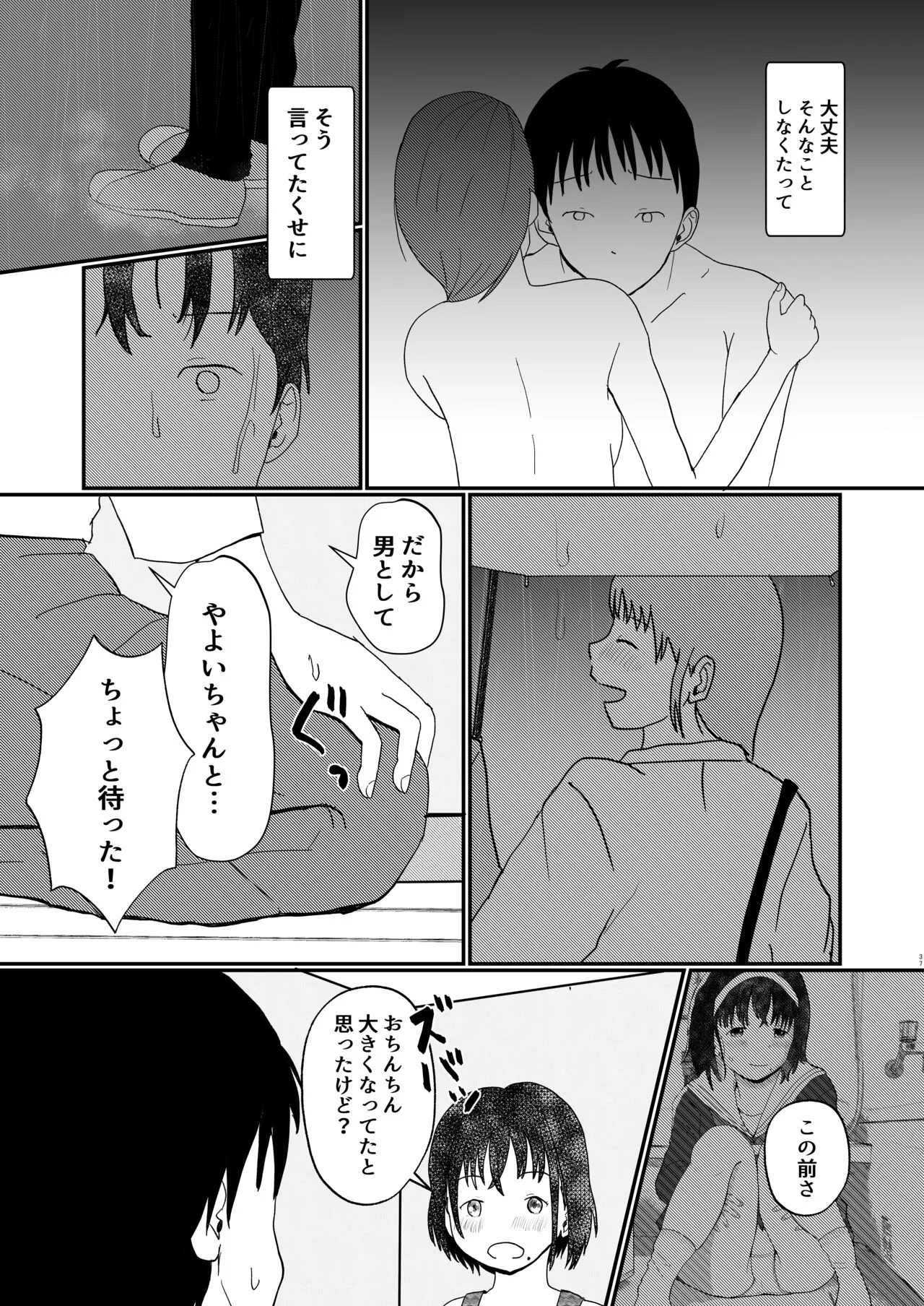 Page 35