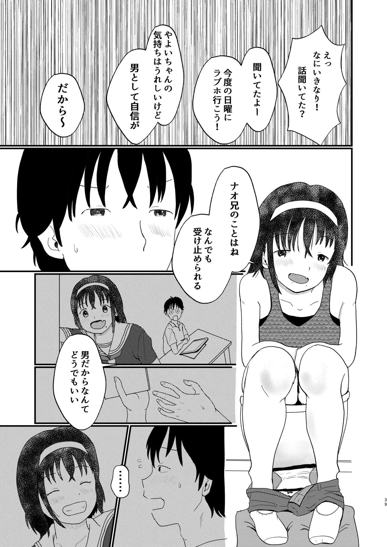 Page 37