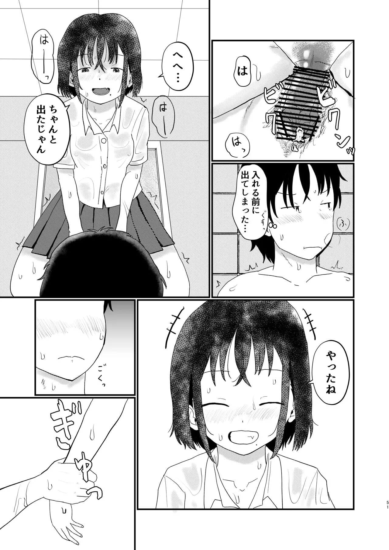 Page 49