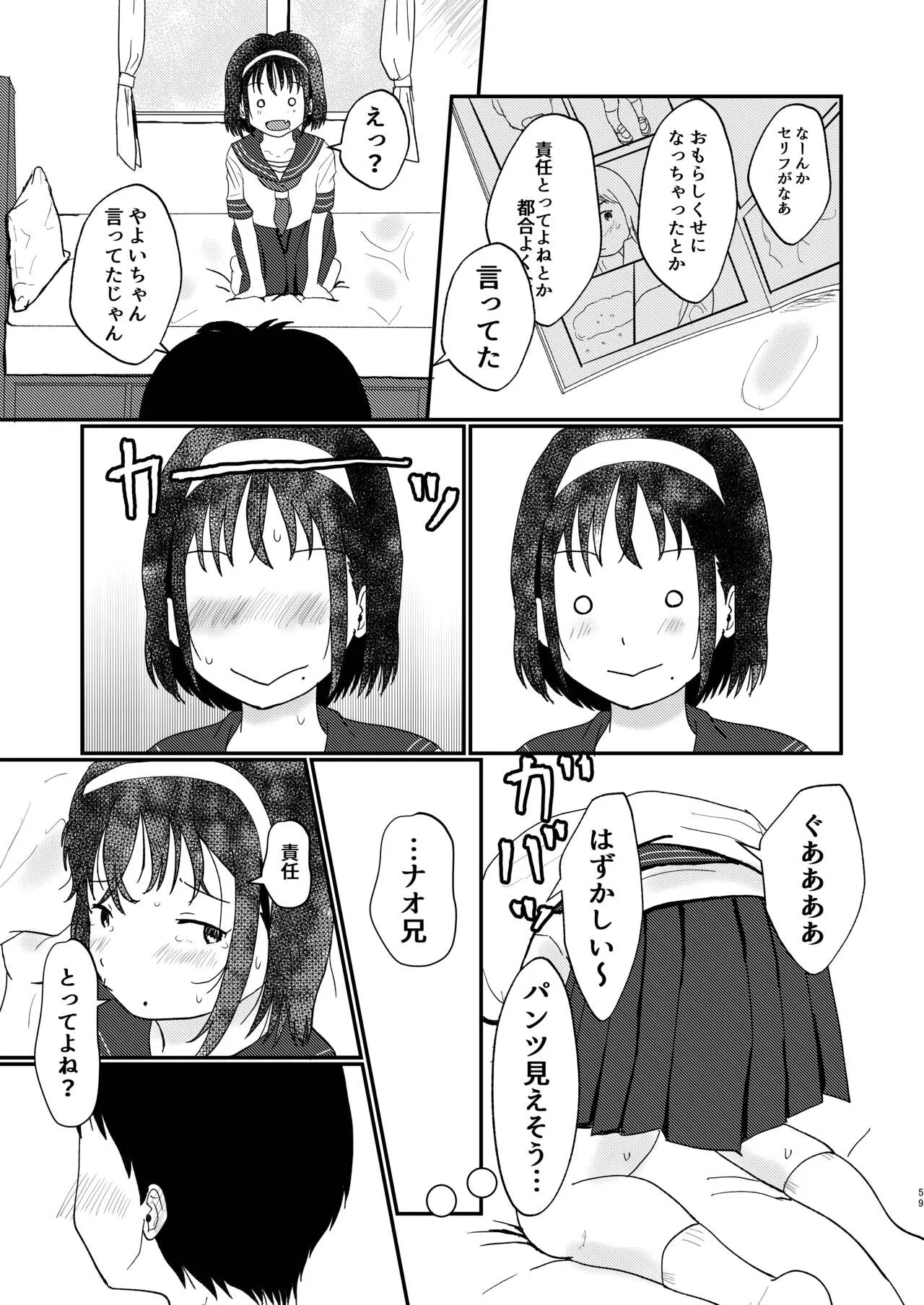 Page 57