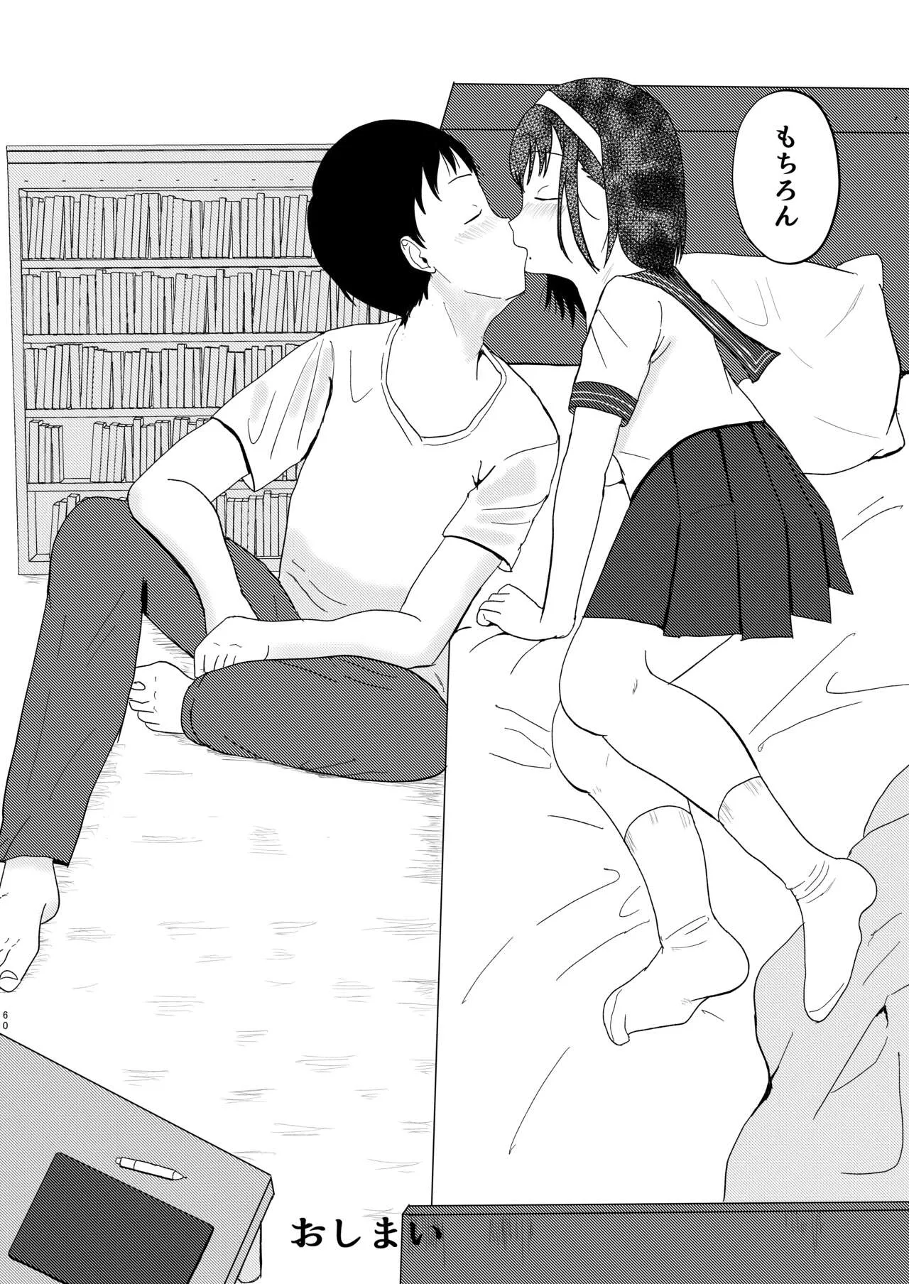 Page 58