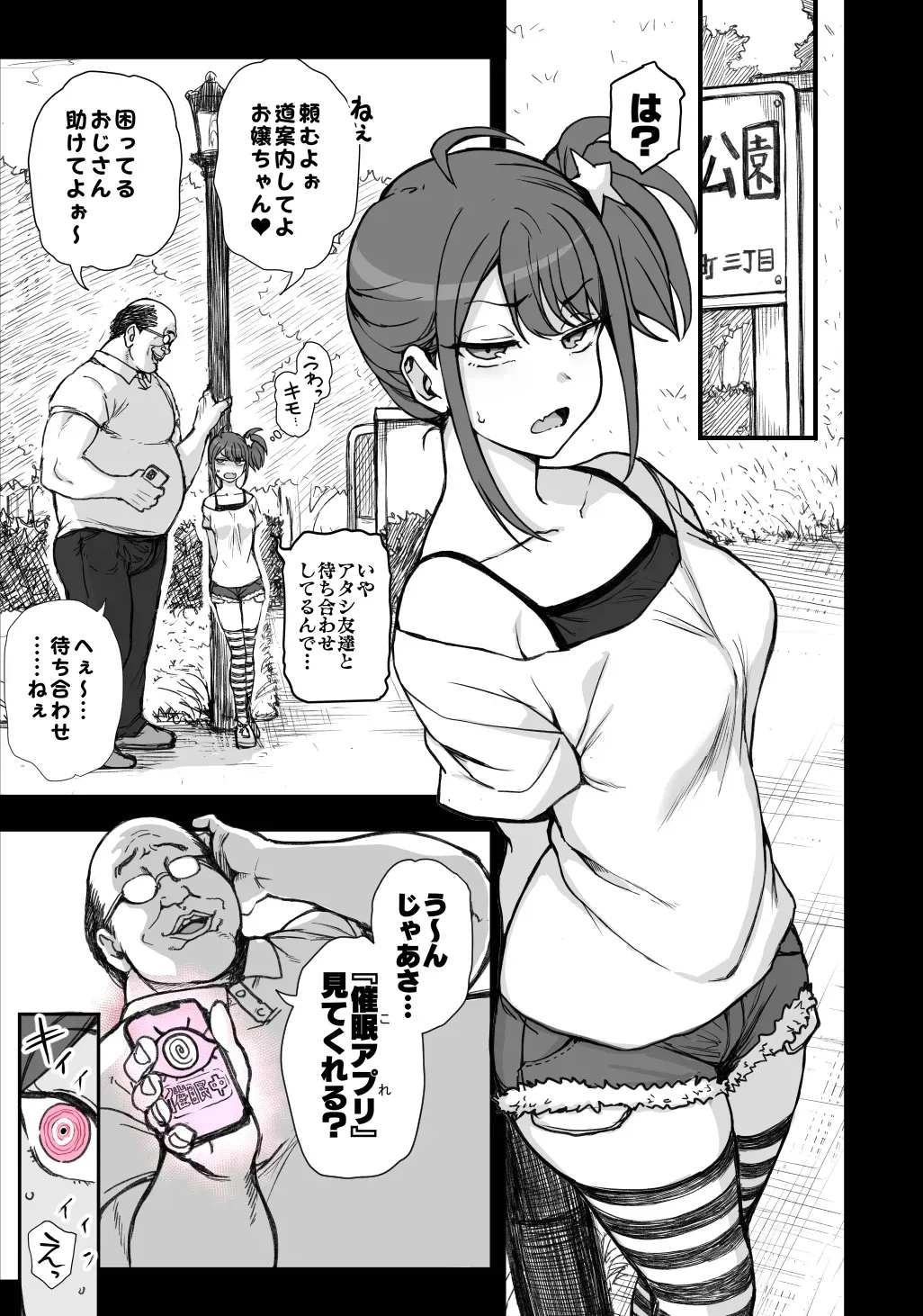 Page 0