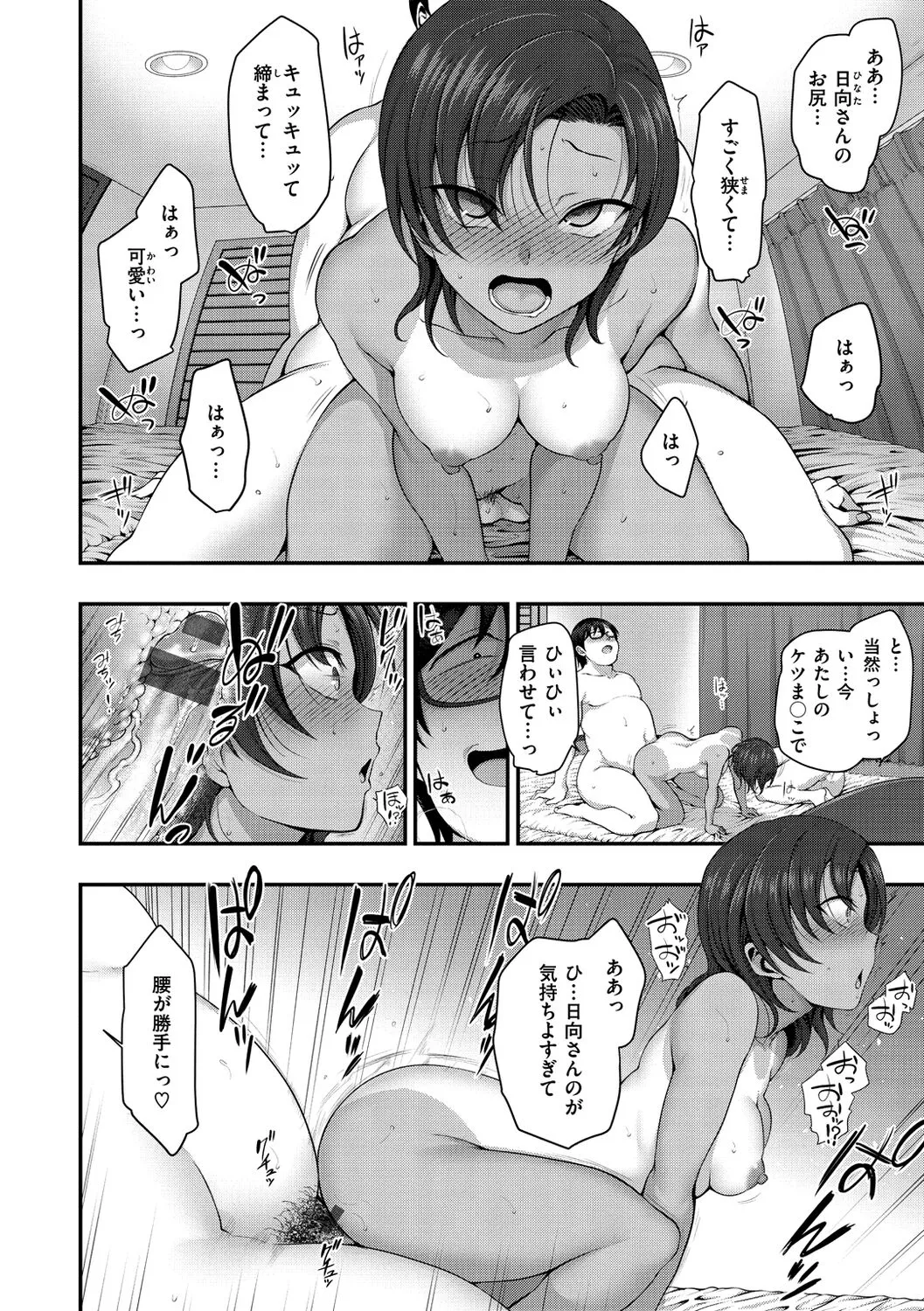Page 113