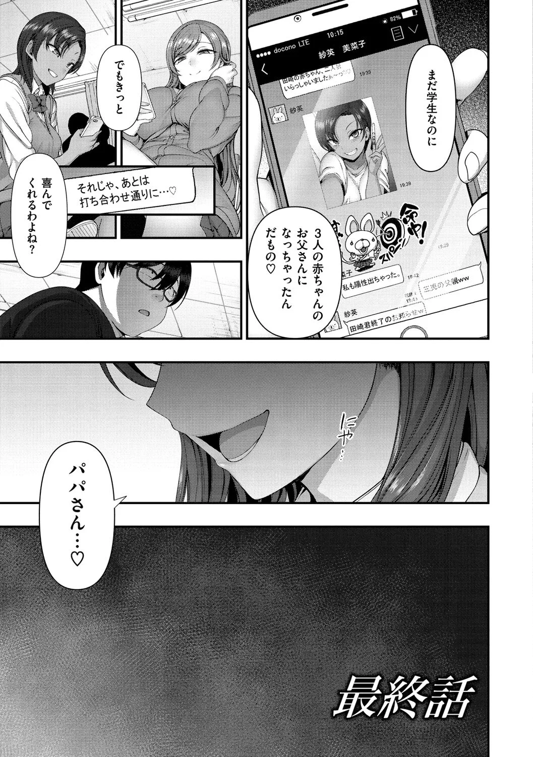 Page 148