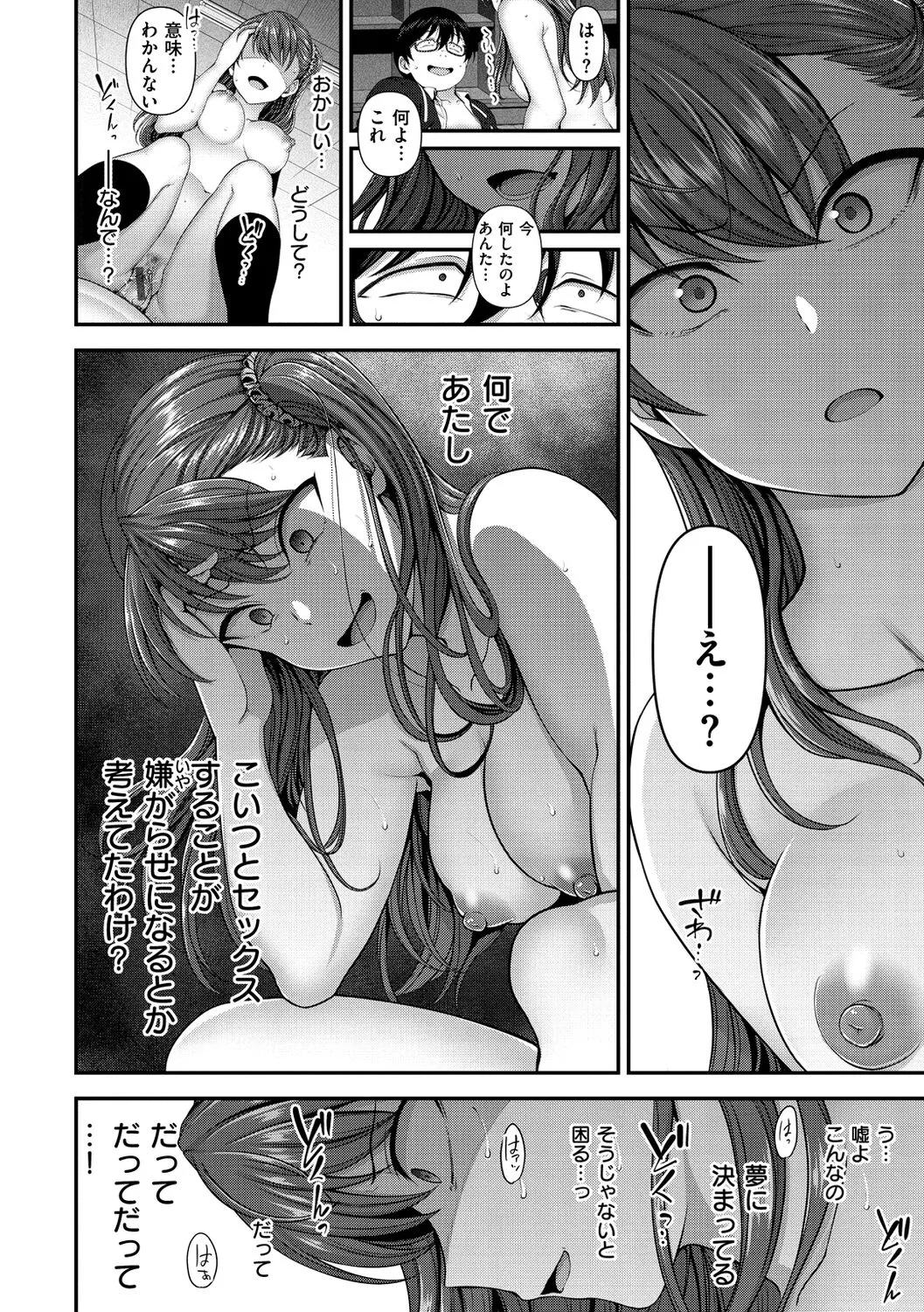 Page 161