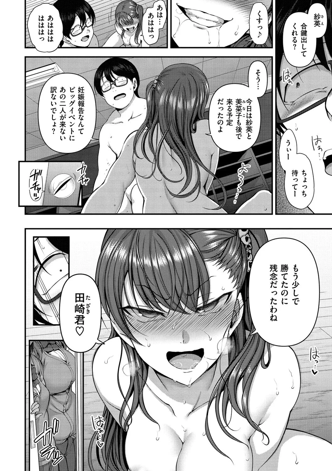 Page 189