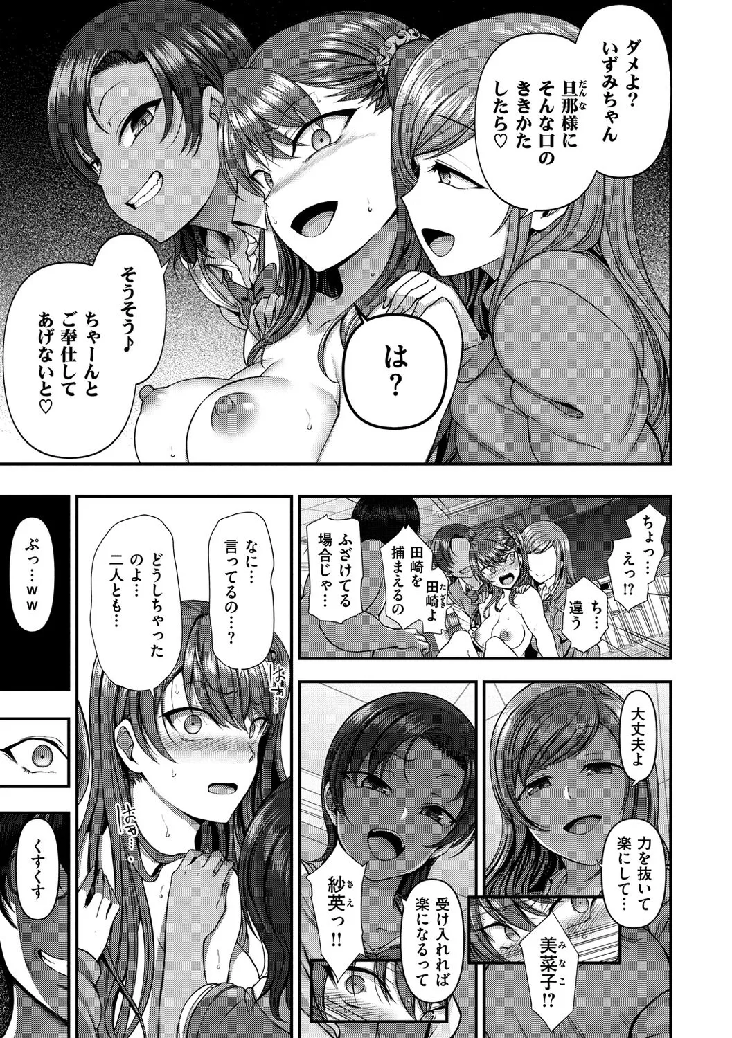 Page 192