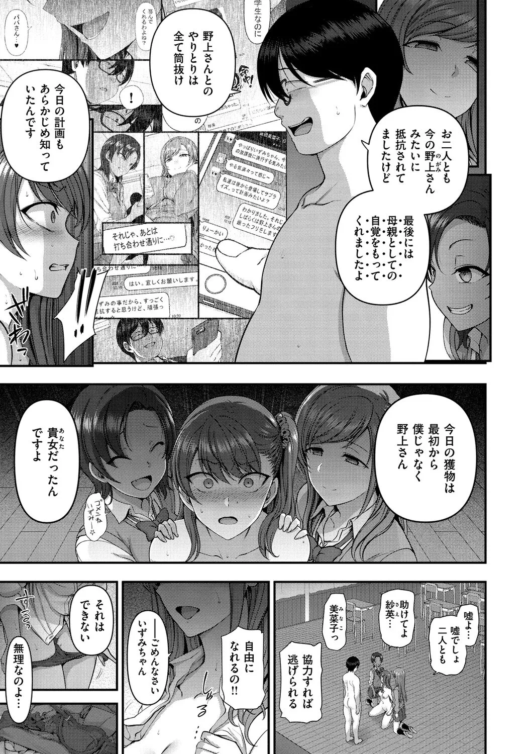 Page 202