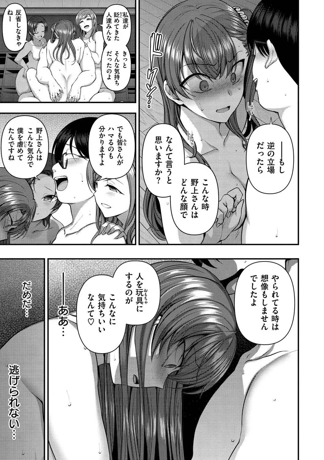 Page 210
