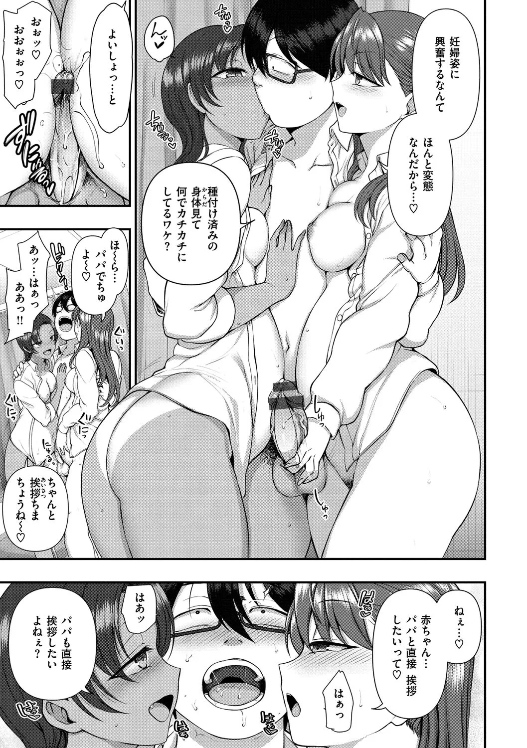 Page 232