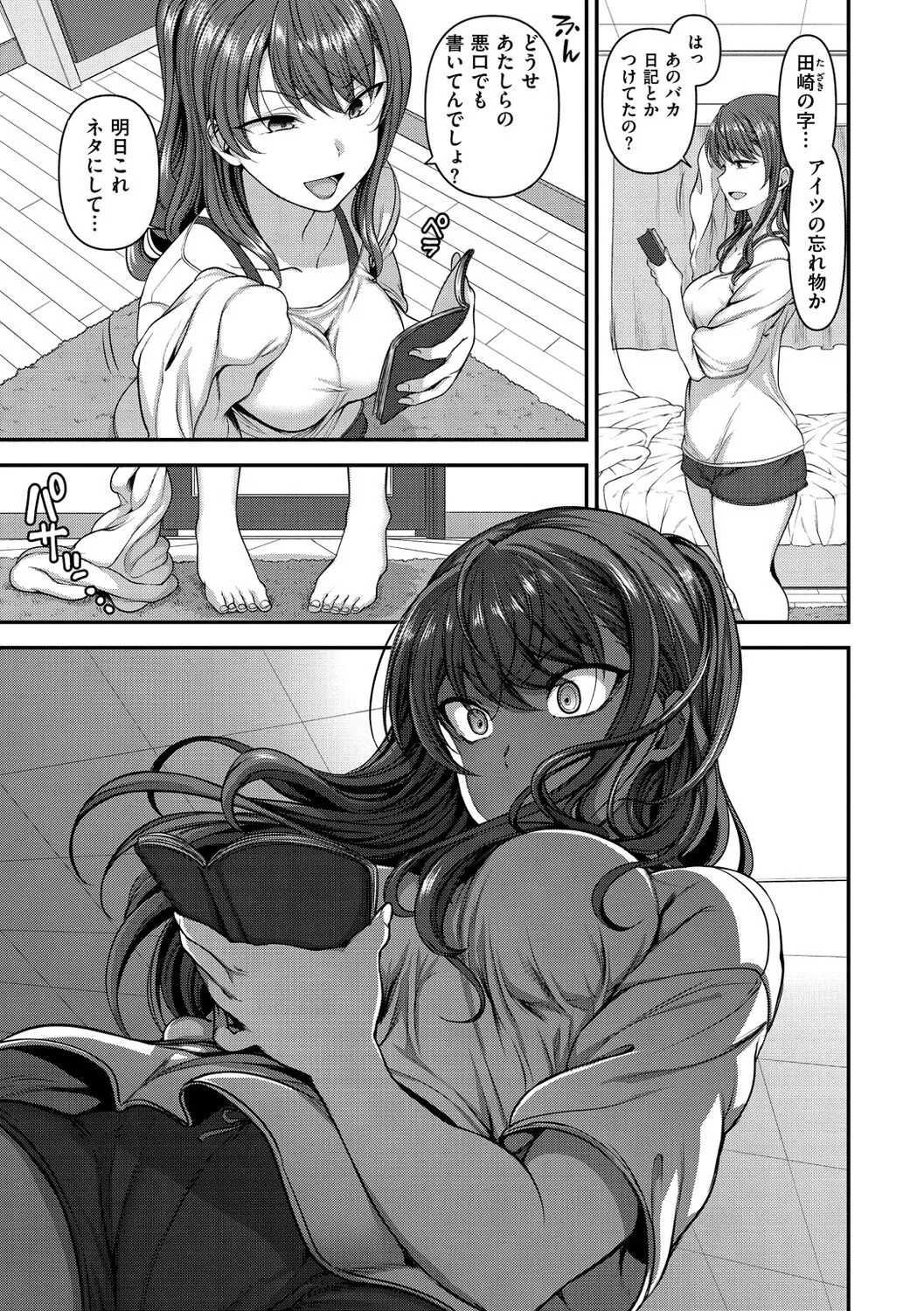Page 82