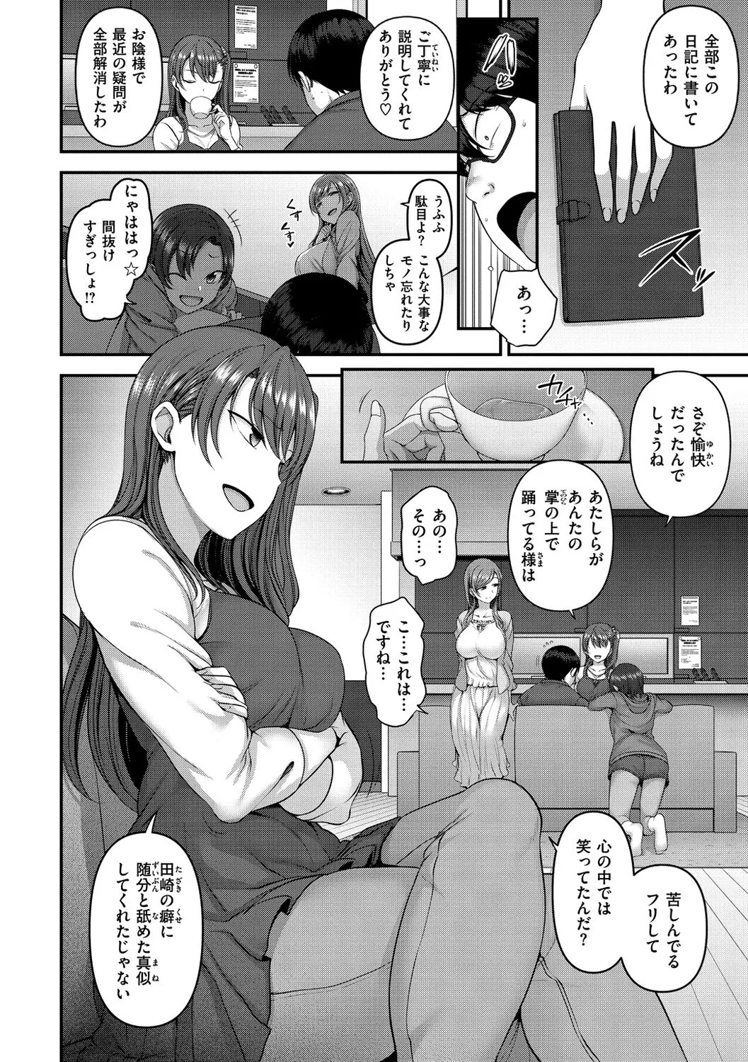 Page 89