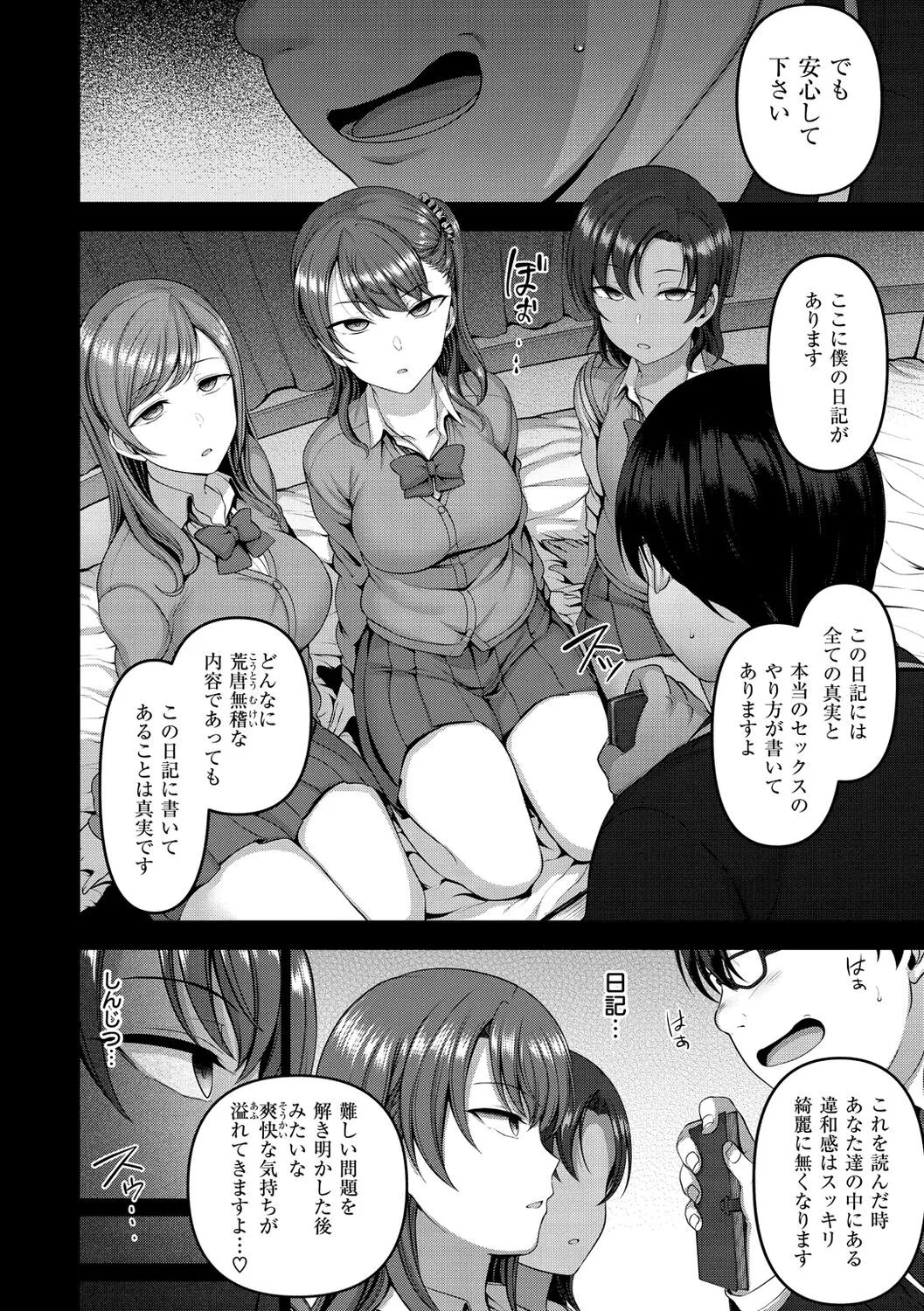 Page 93