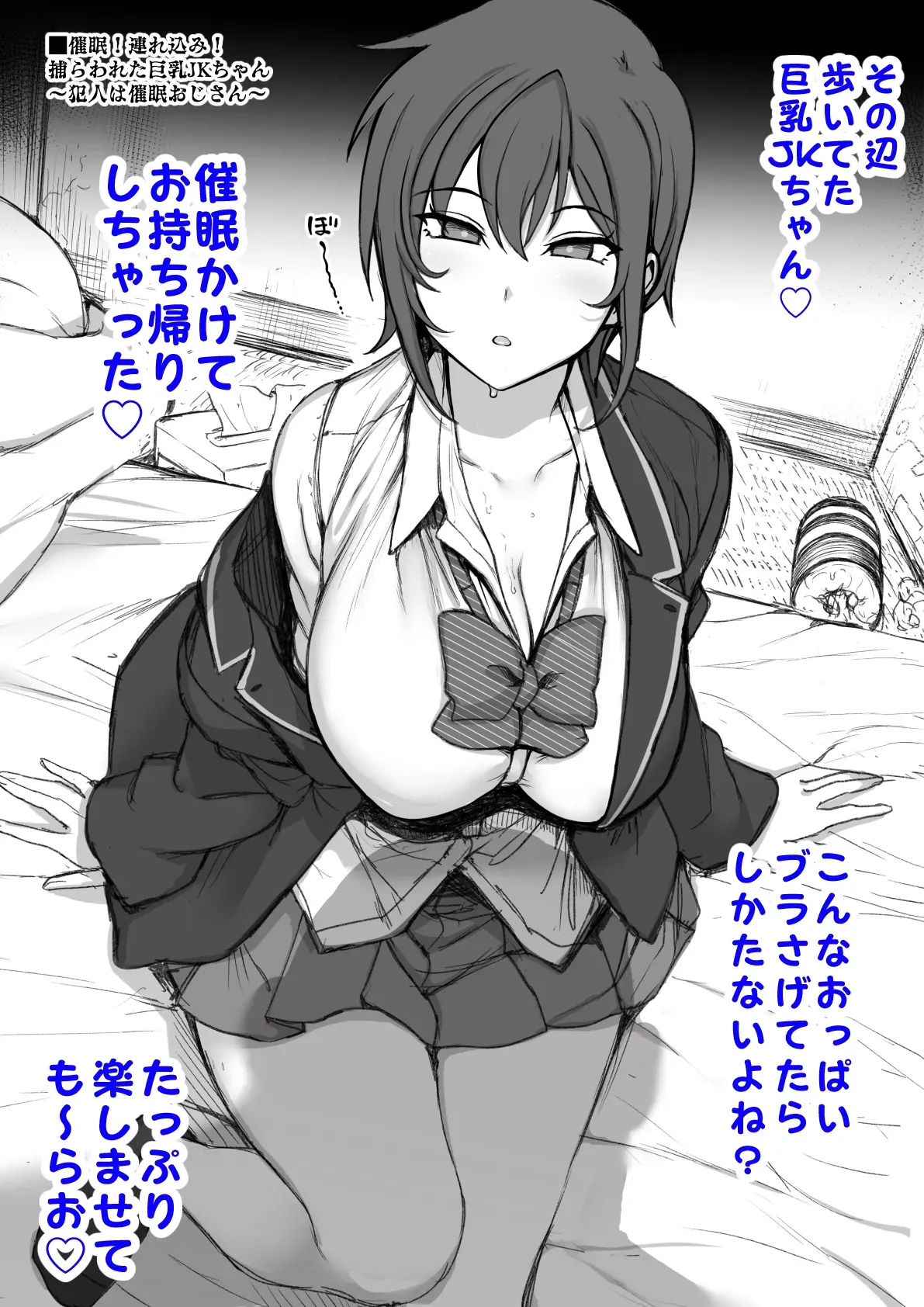 Page 0