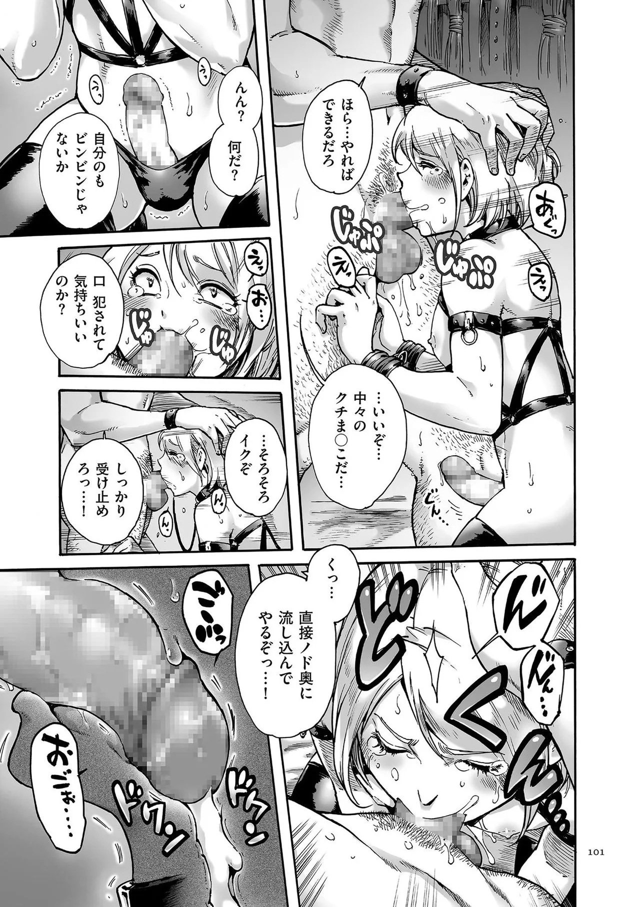 Page 100