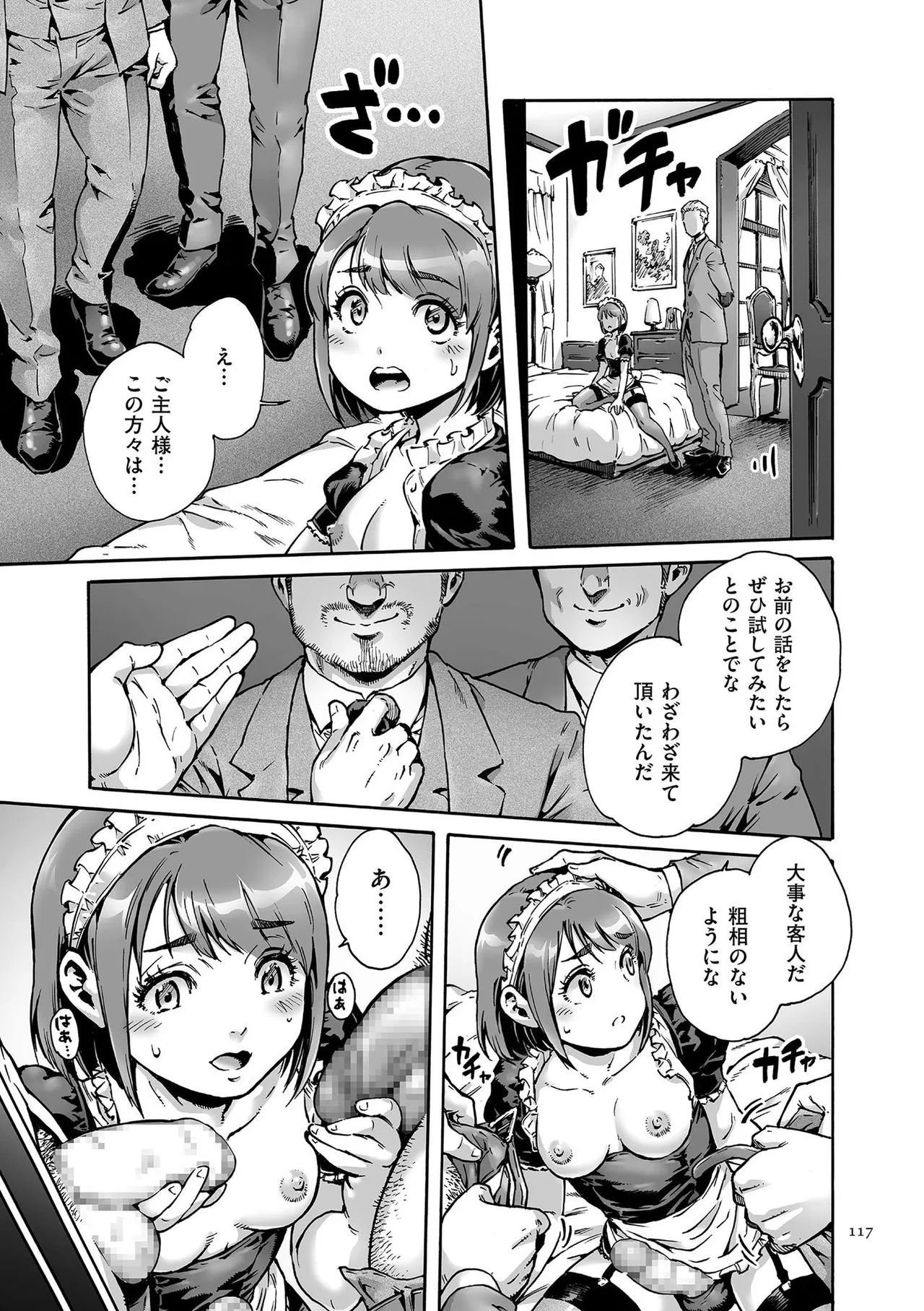Page 116