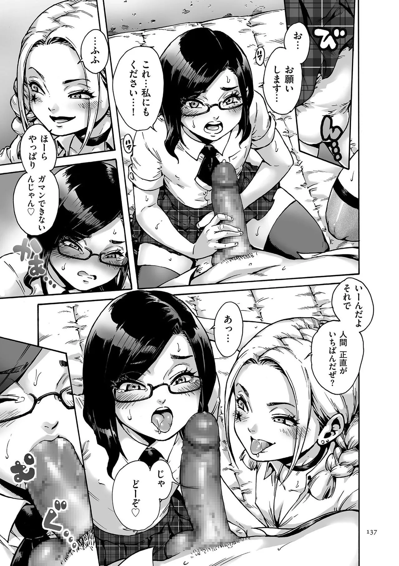 Page 136
