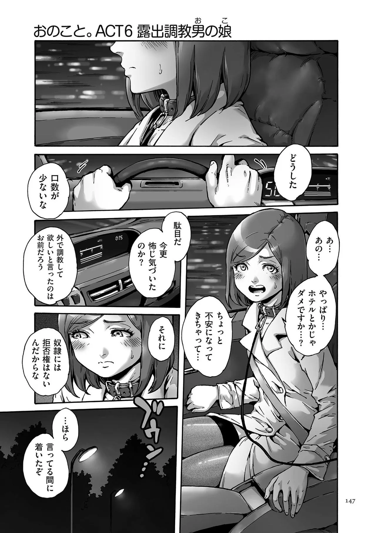 Page 146