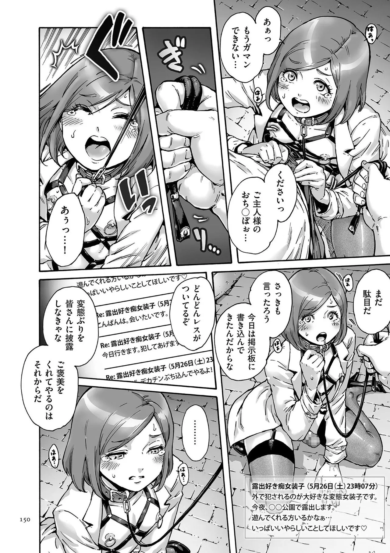 Page 149