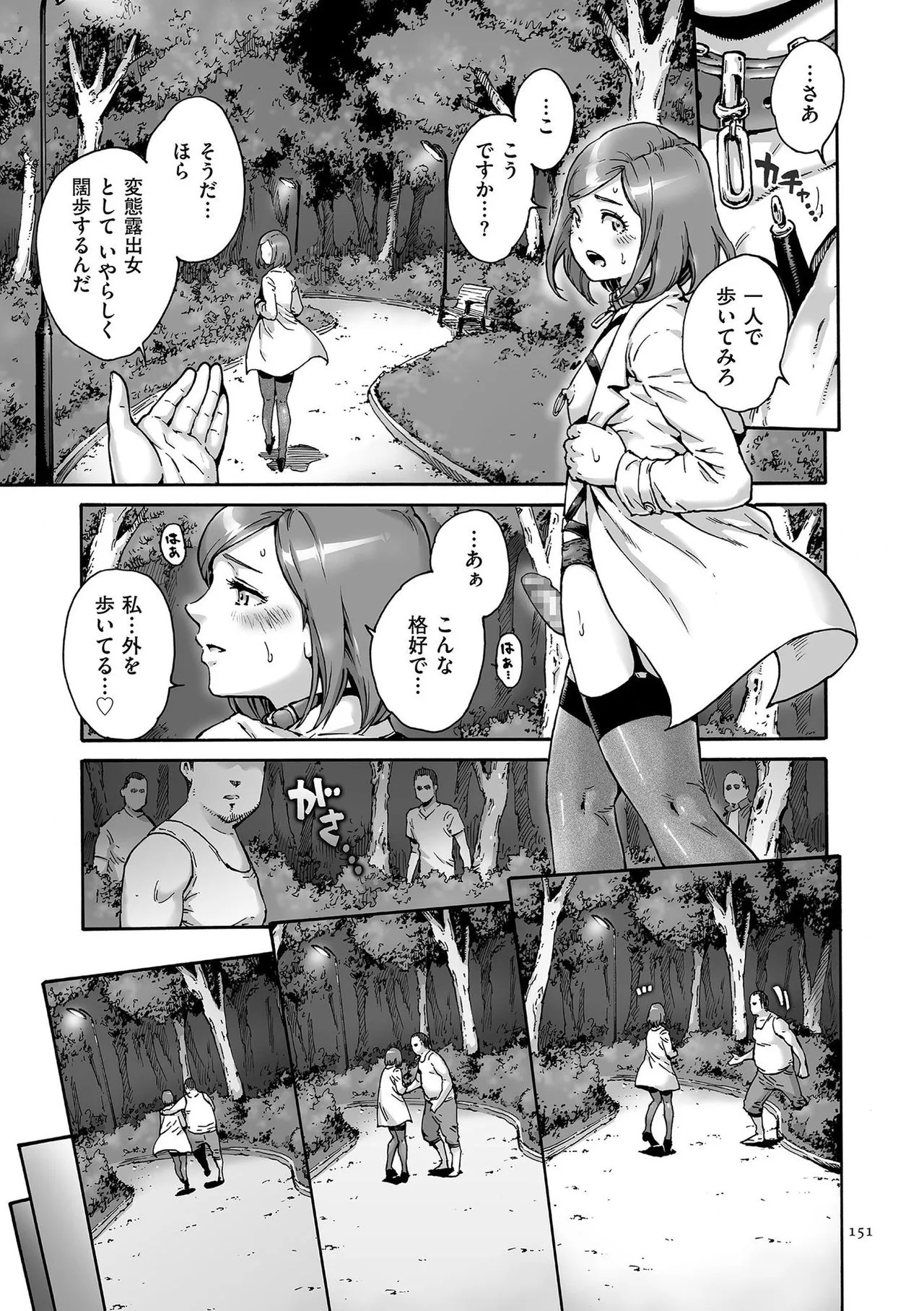 Page 150