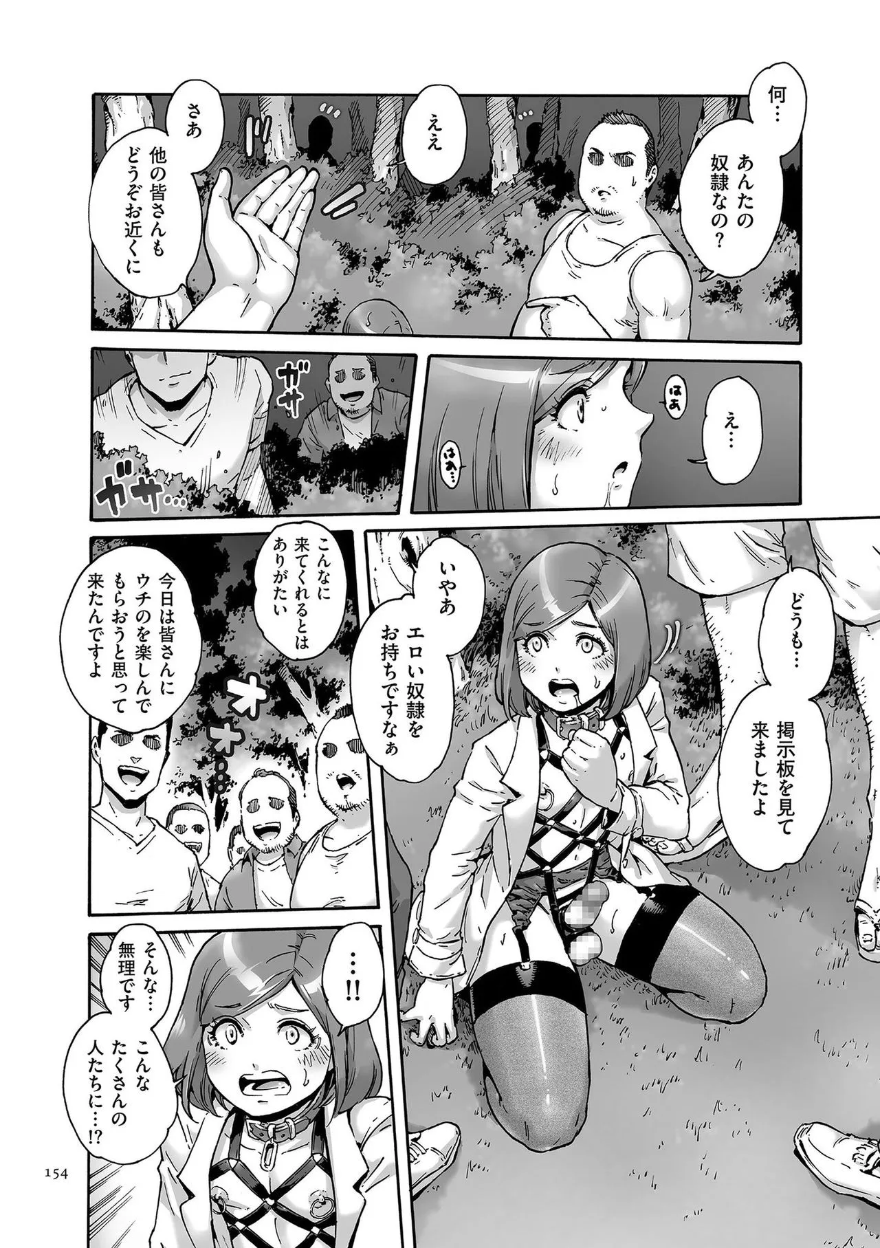 Page 153