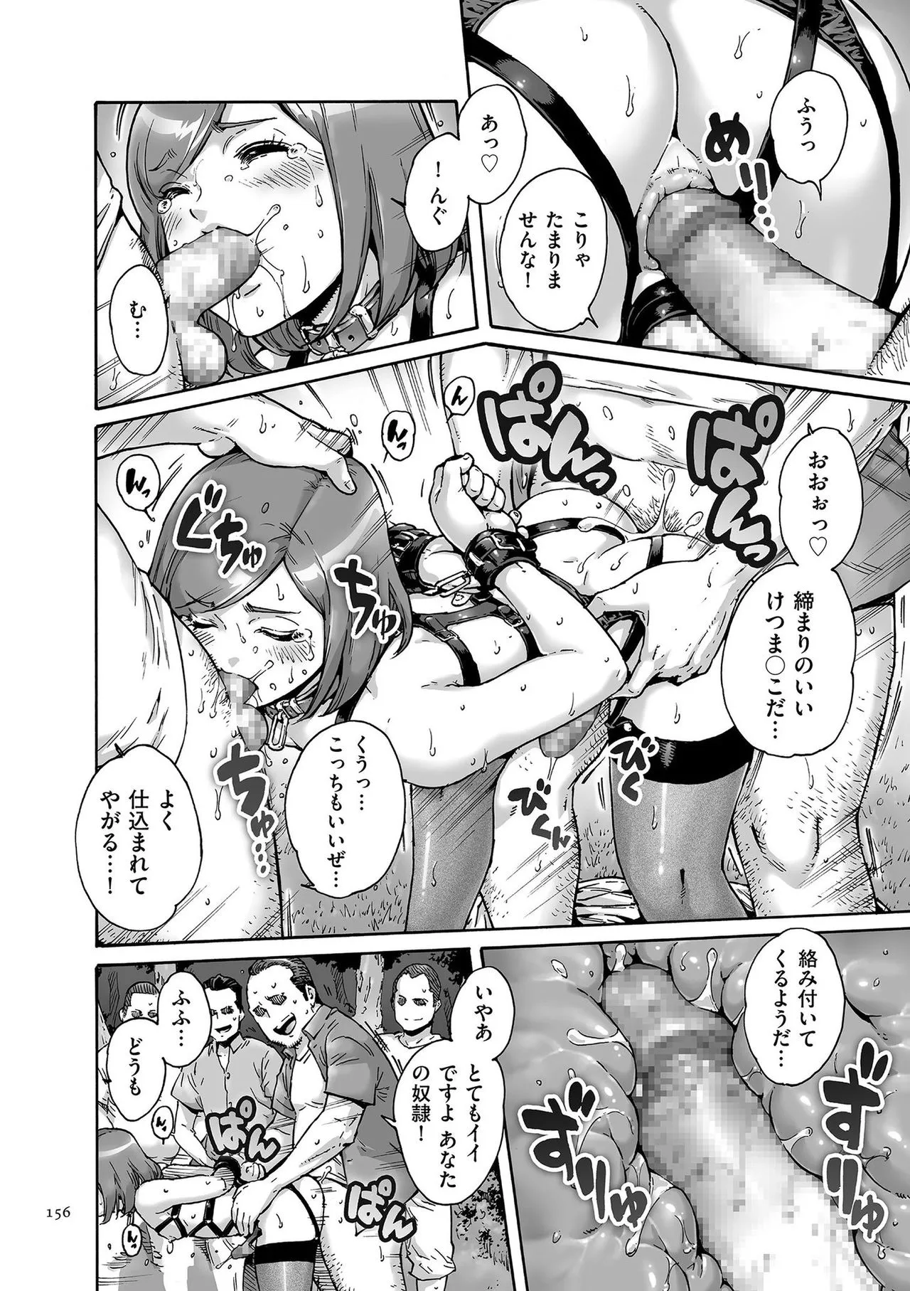 Page 155