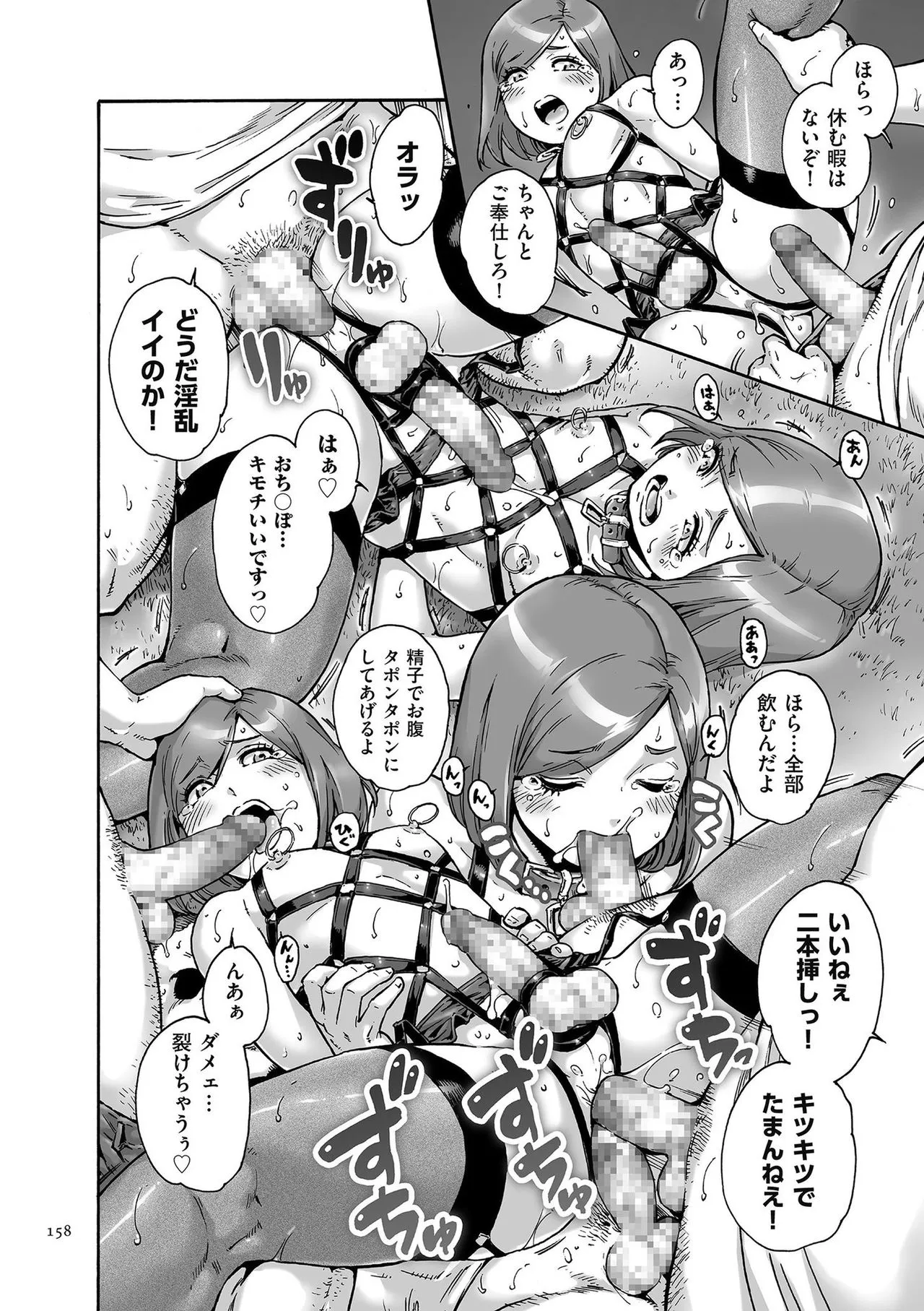 Page 157