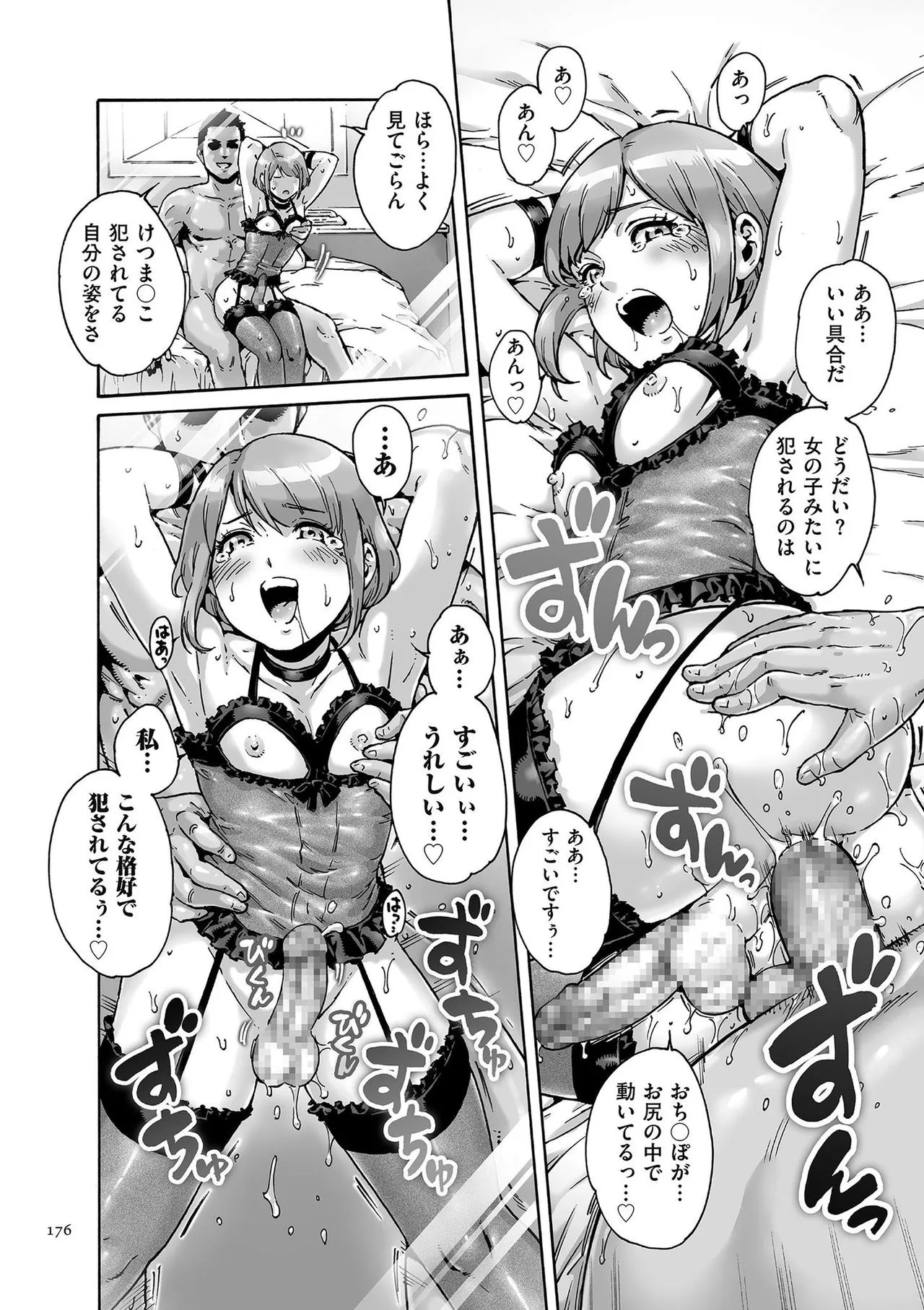Page 175