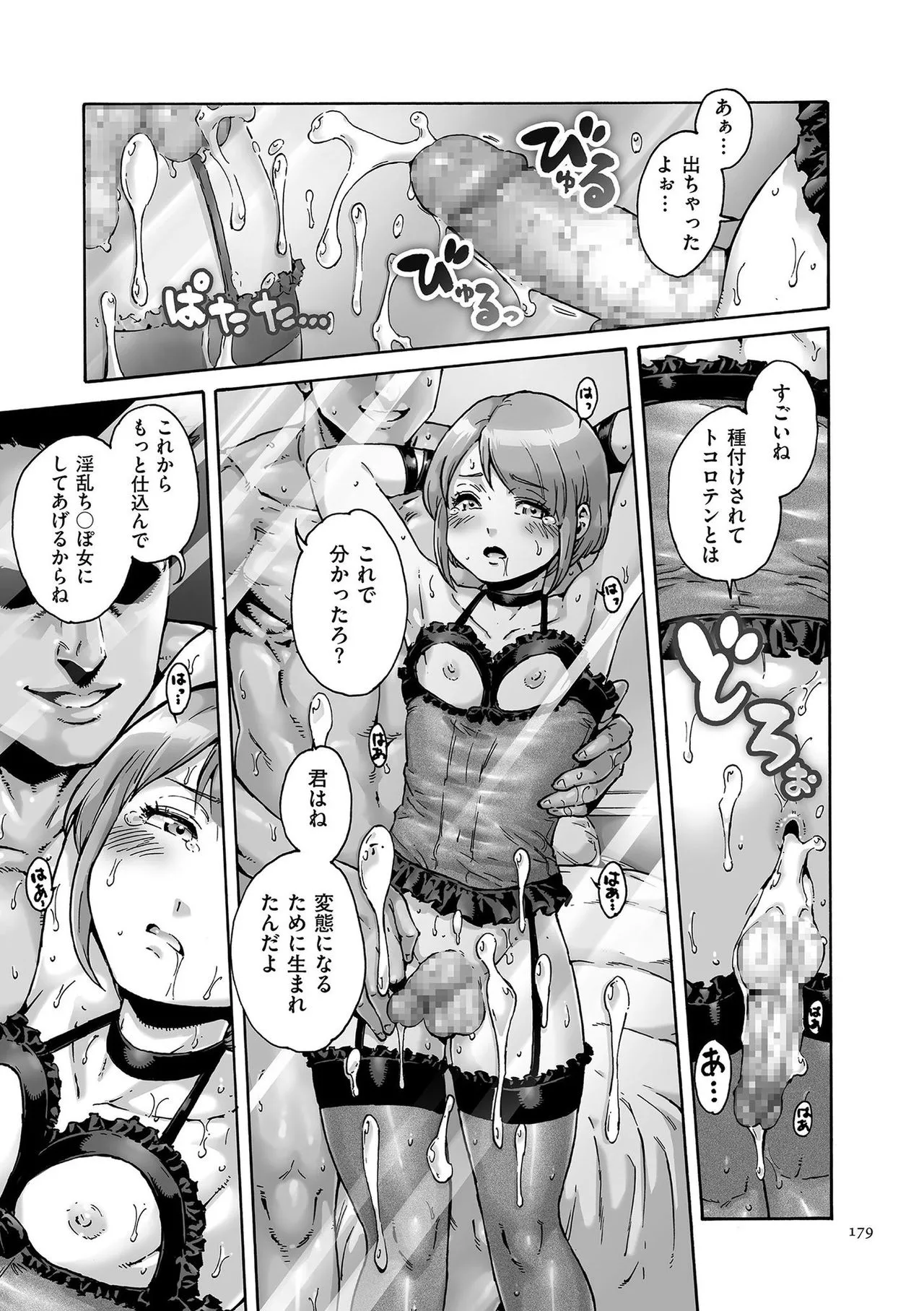 Page 178
