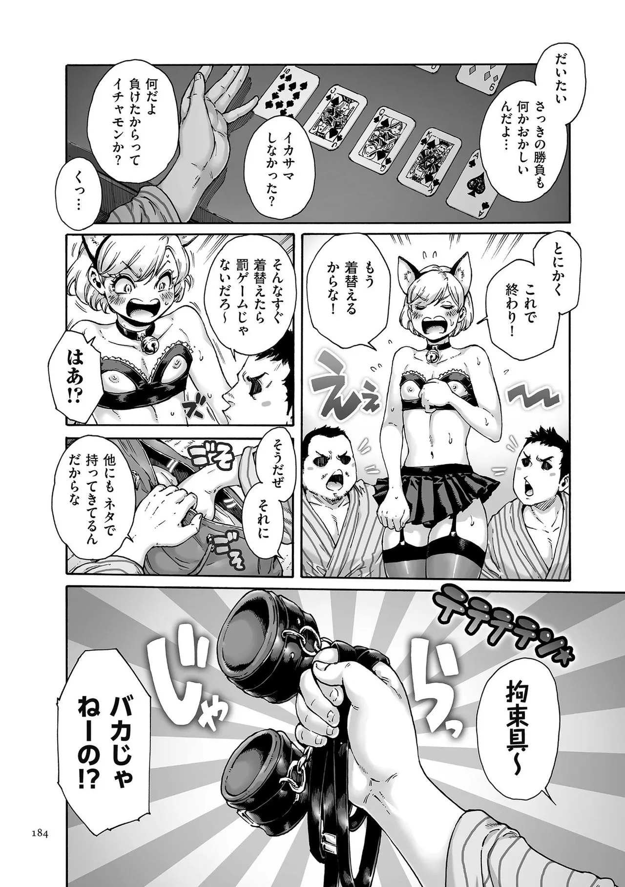 Page 183