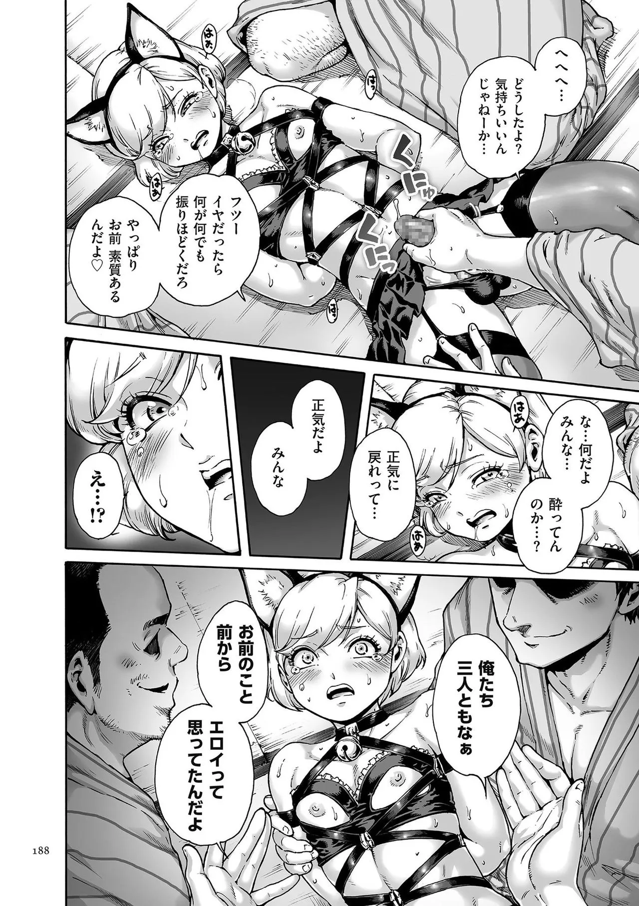 Page 187