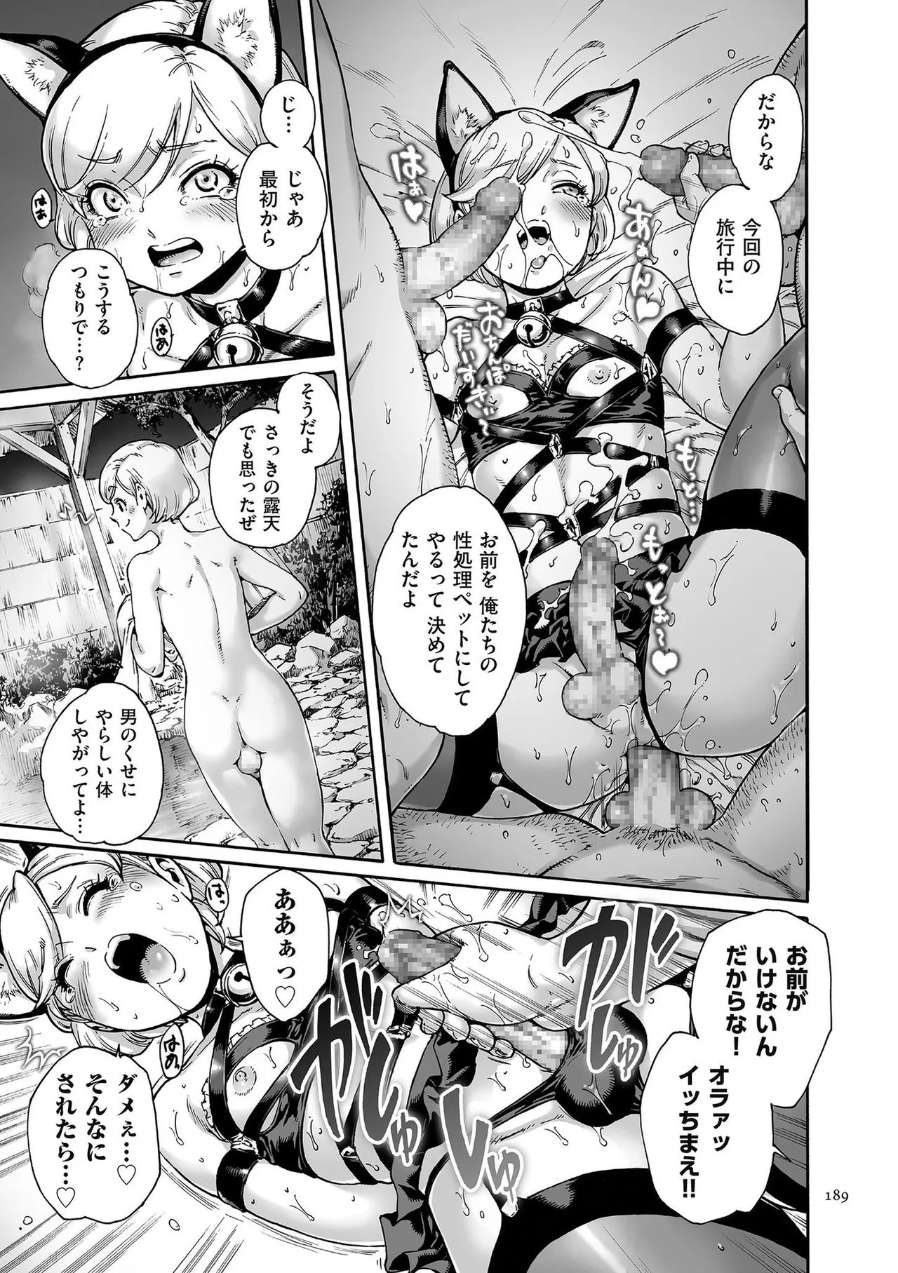 Page 188